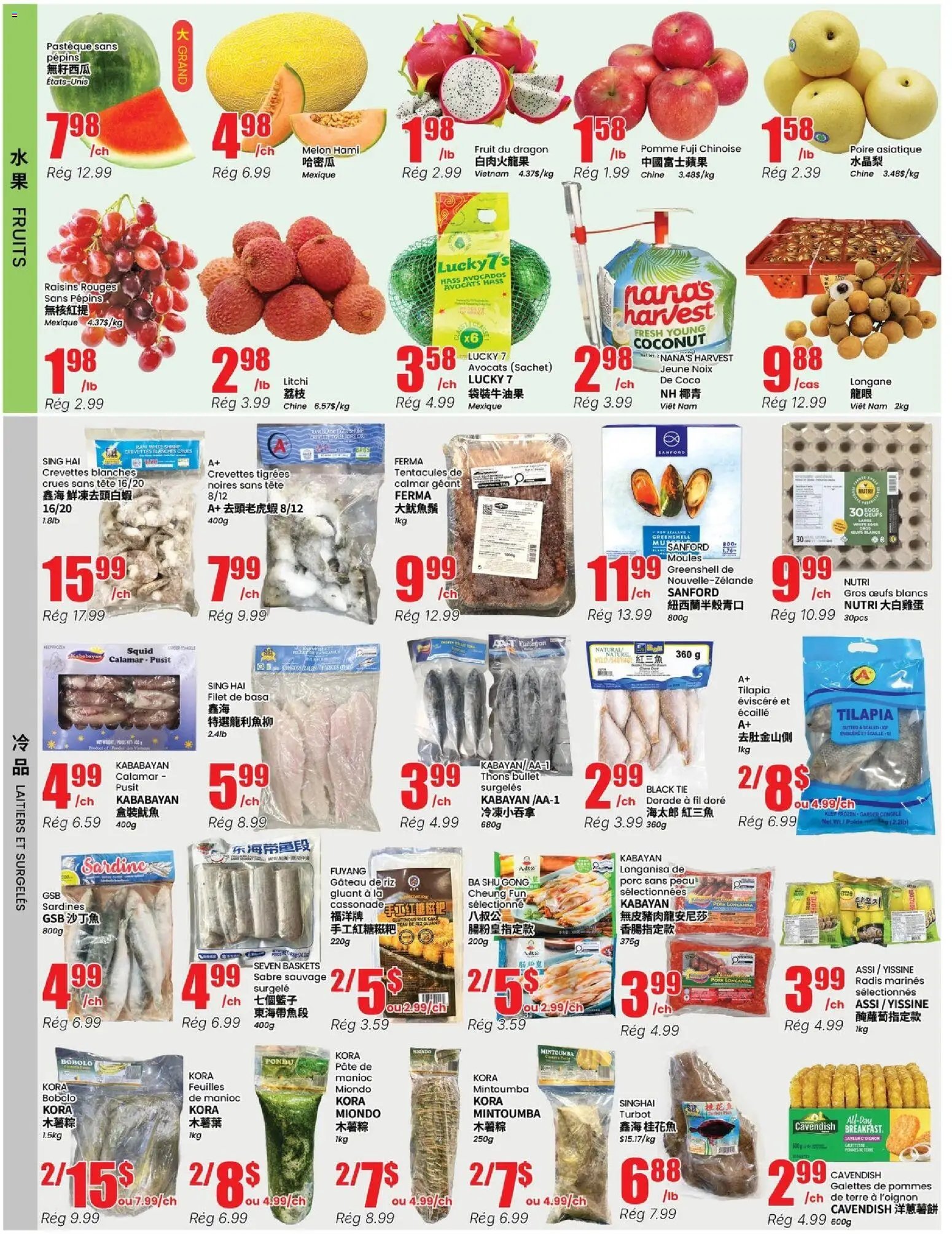 Btrust Supermarket weekly flyer / circulaire