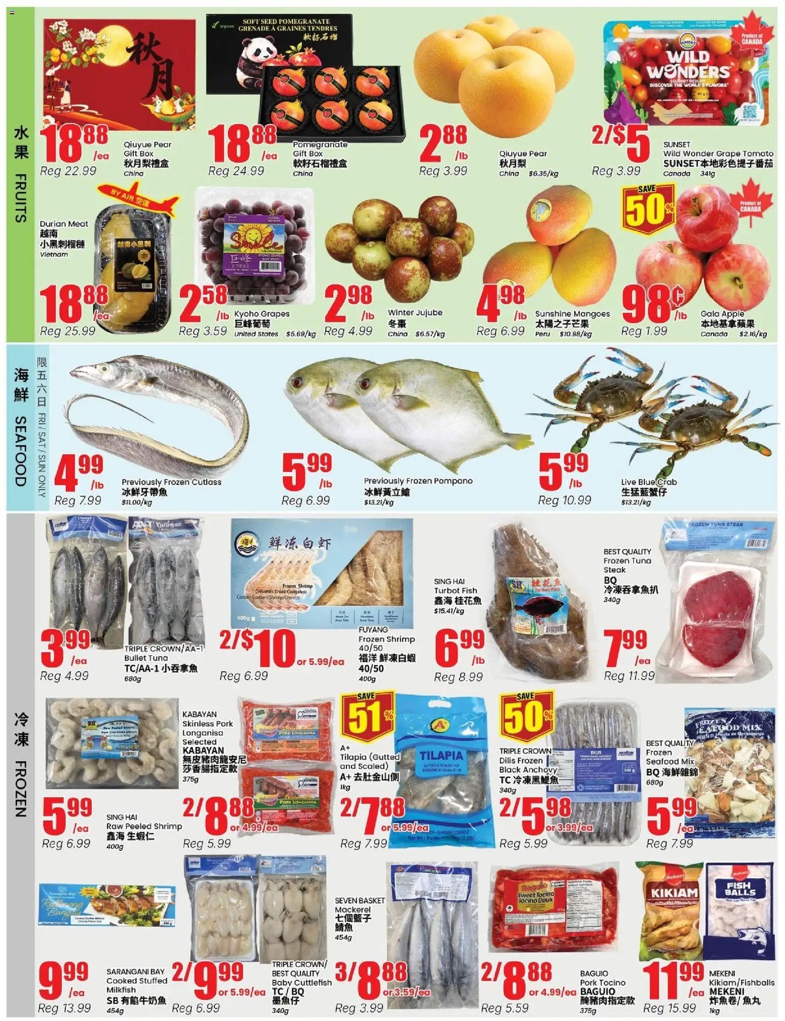 Btrust Supermarket weekly flyer - North York