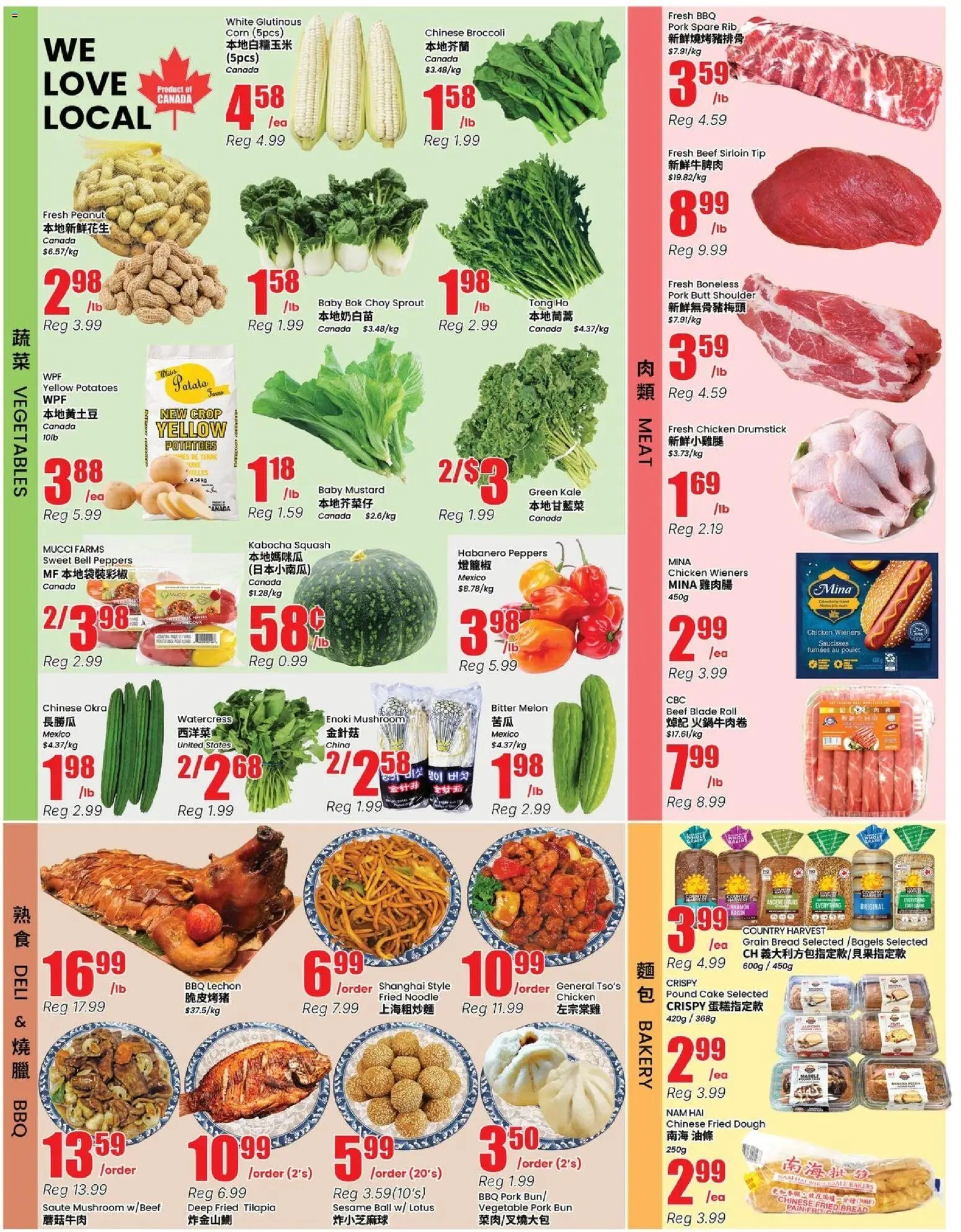 Btrust Supermarket weekly flyer - North York