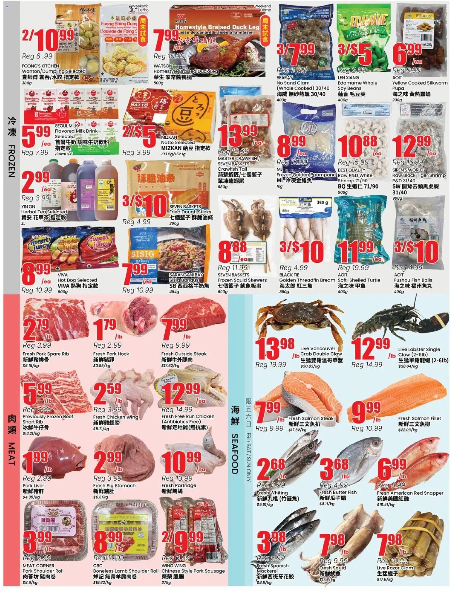 Btrust Supermarket weekly flyer - Mississauga