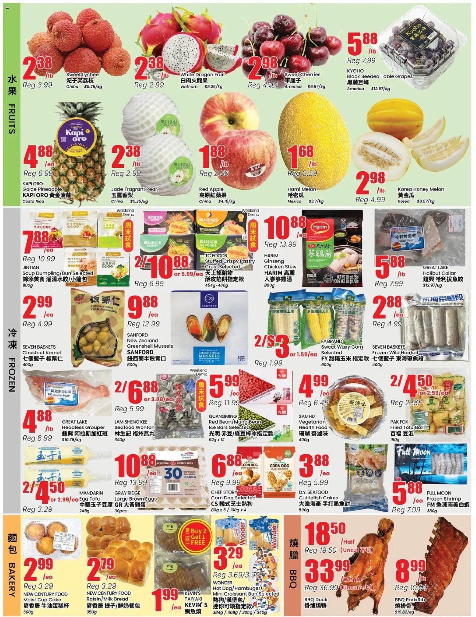 Btrust Supermarket weekly flyer - Montreal