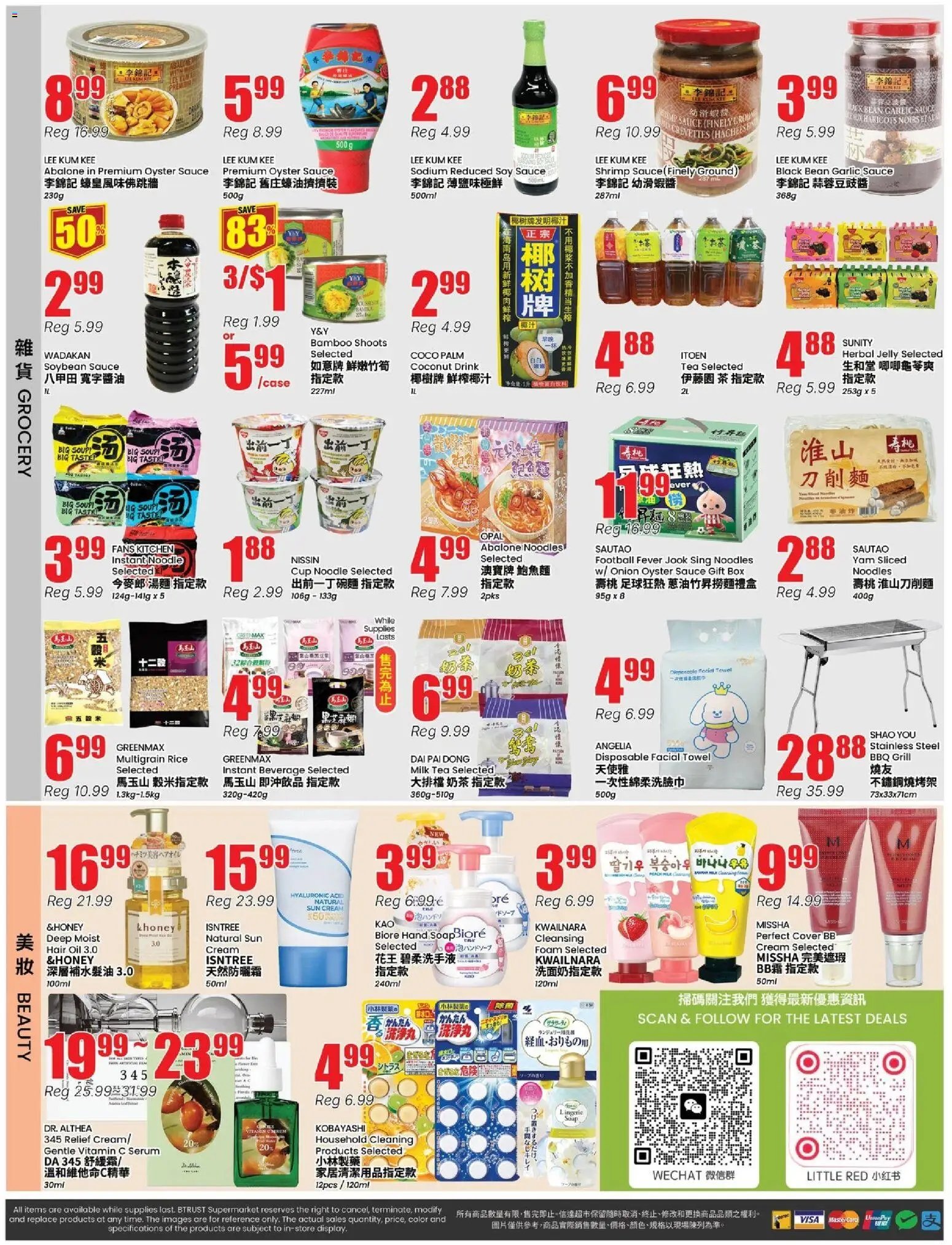 Btrust Supermarket weekly flyer - Montreal