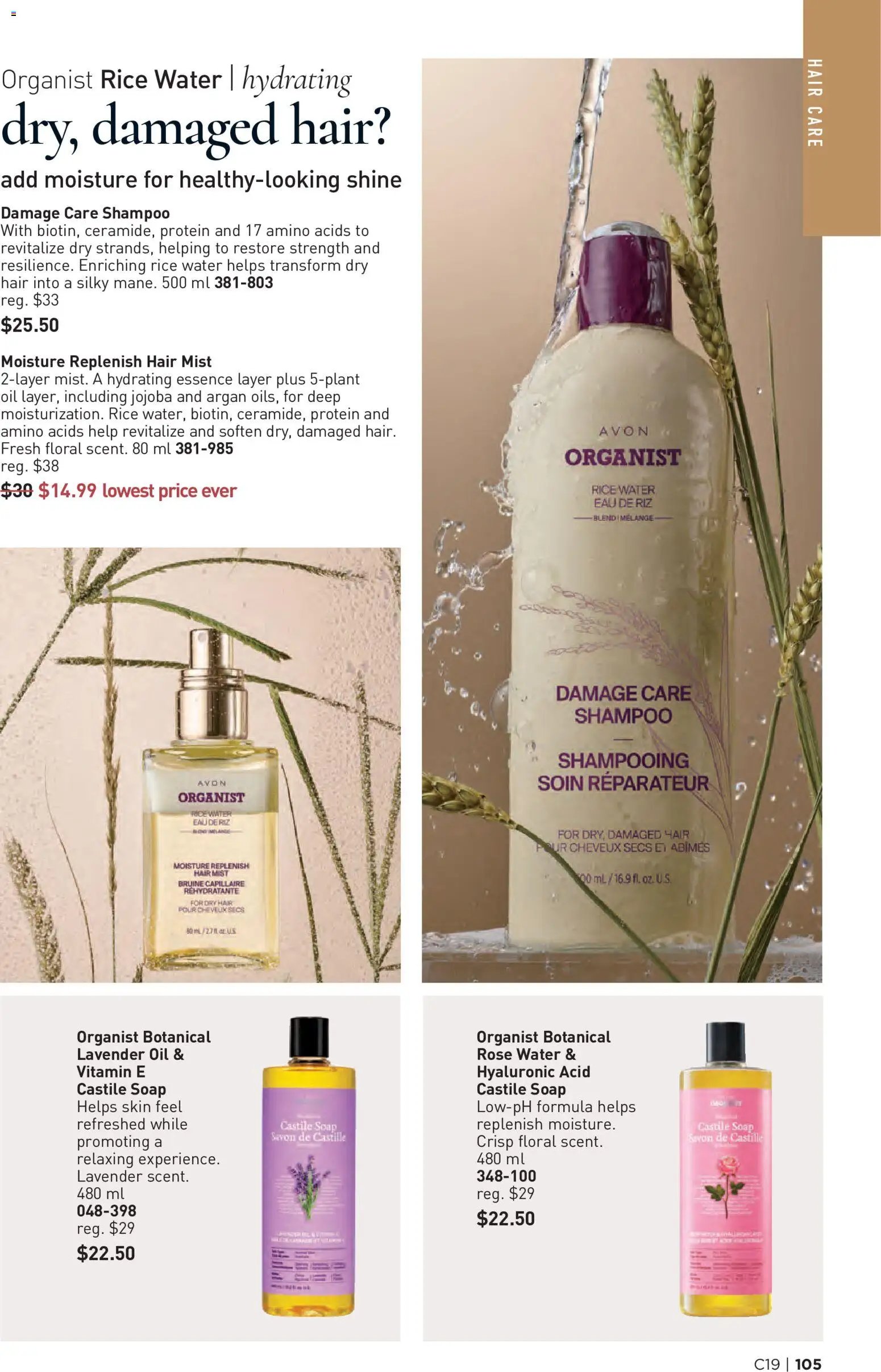 Avon Brochure Campaign