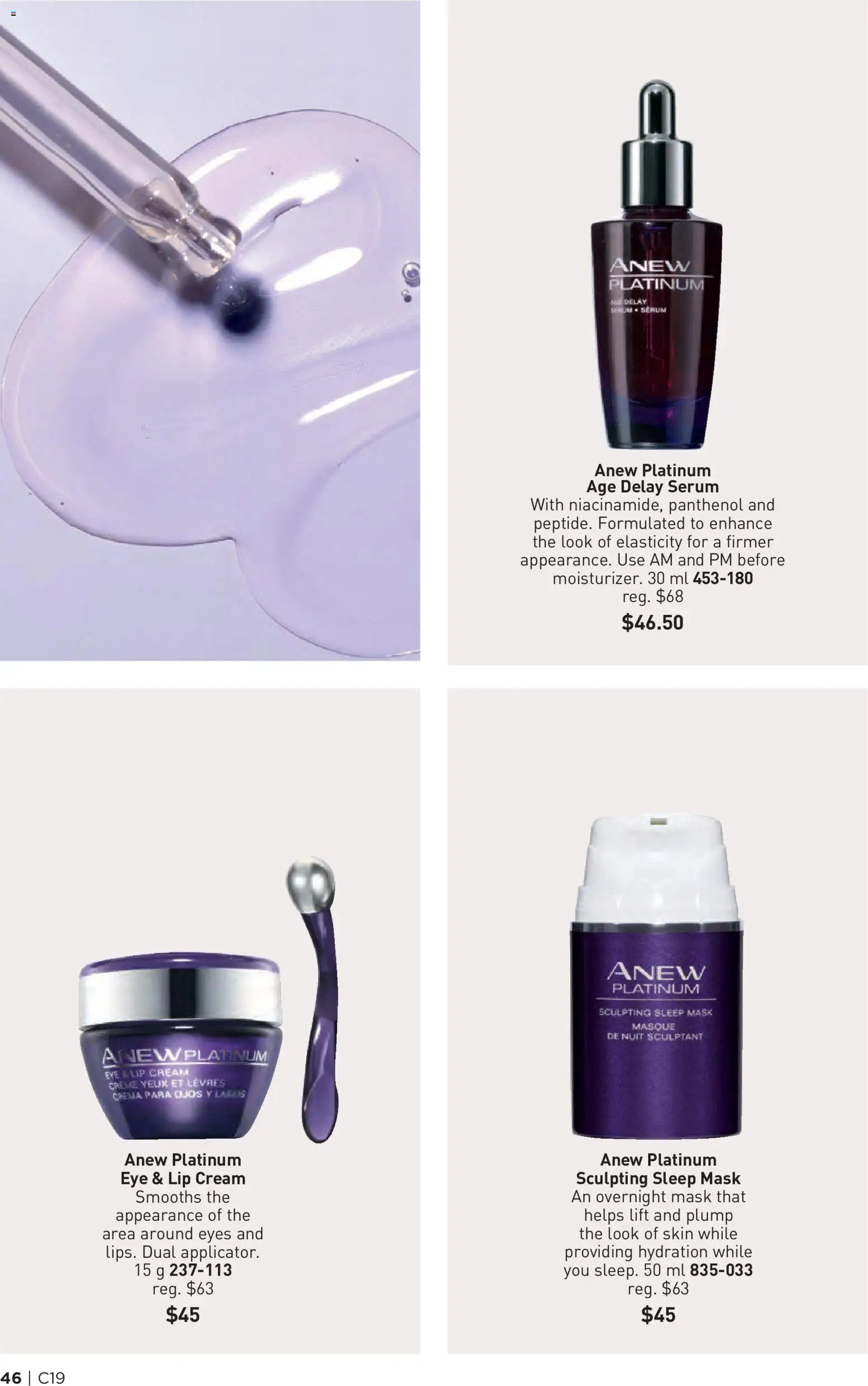 Avon Brochure Campaign