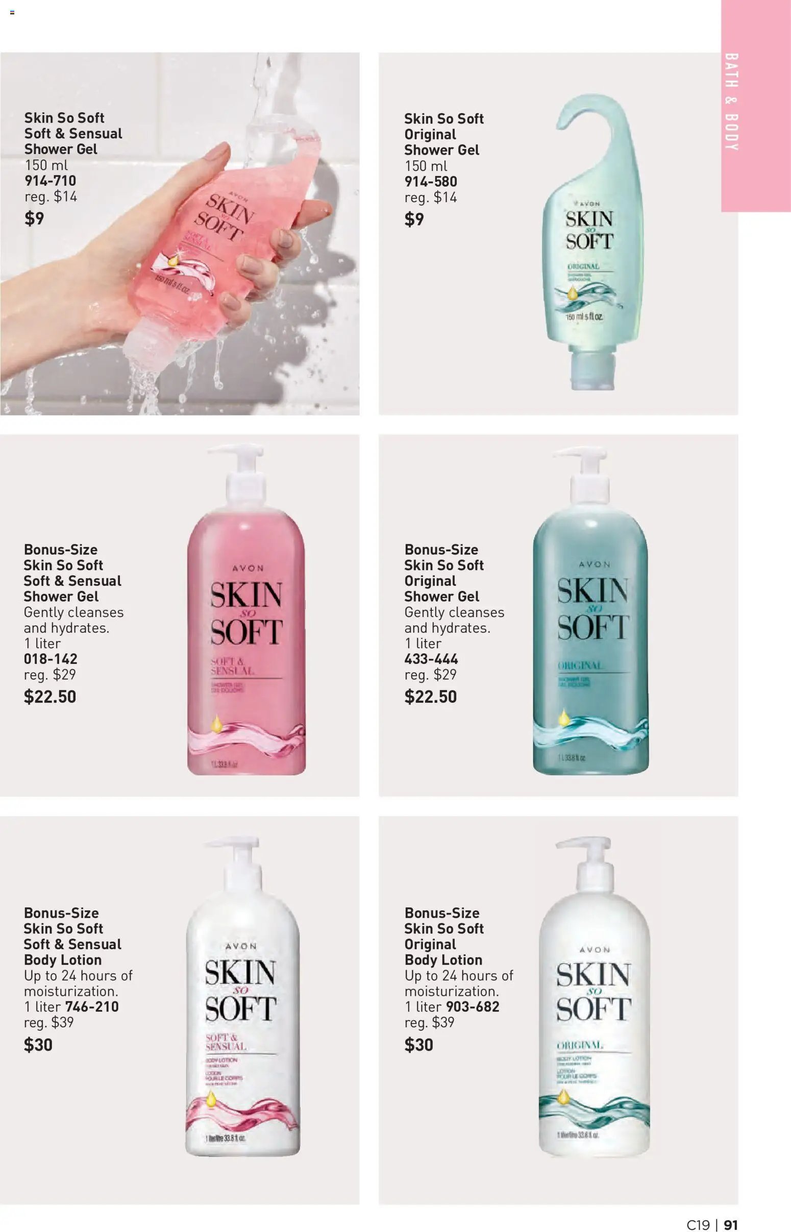 Avon Brochure Campaign