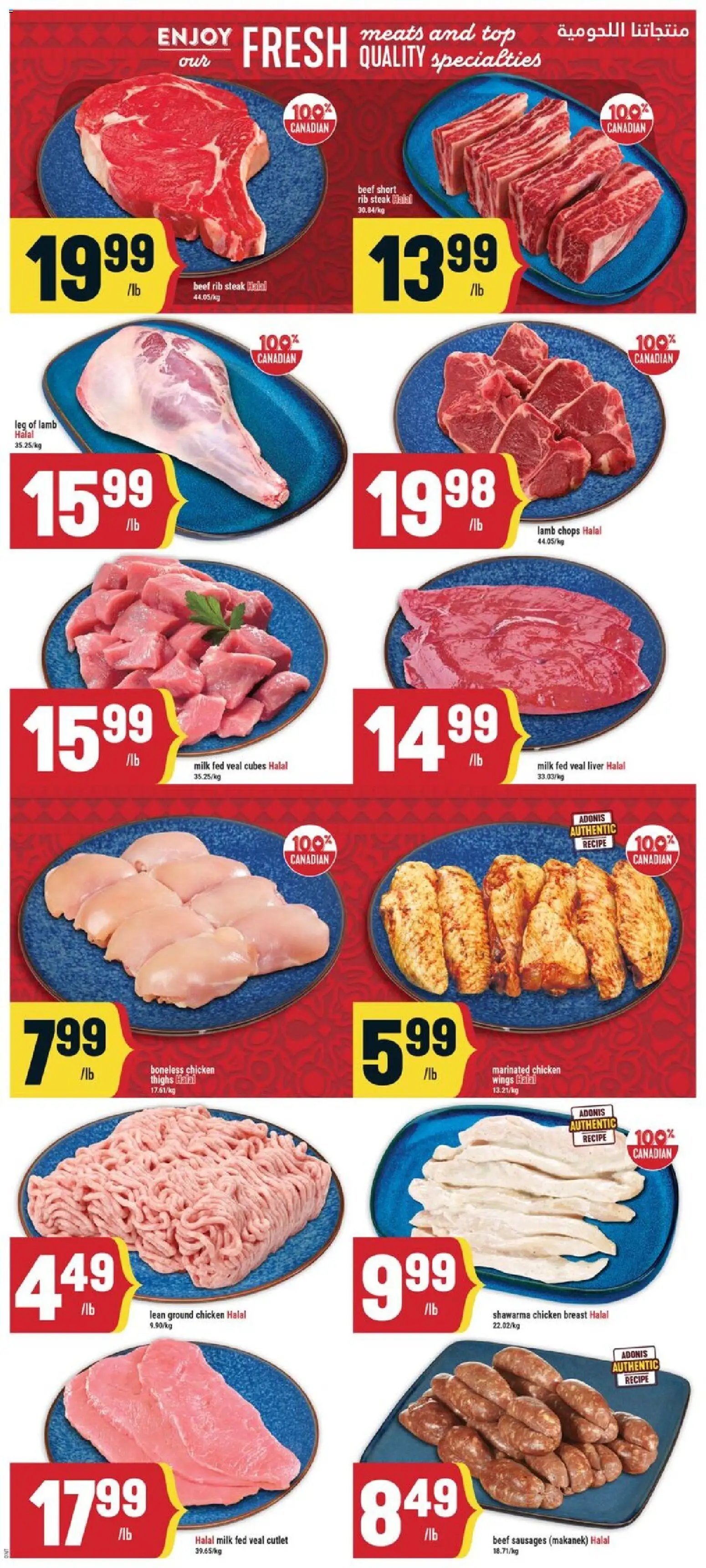 Adonis weekly flyer