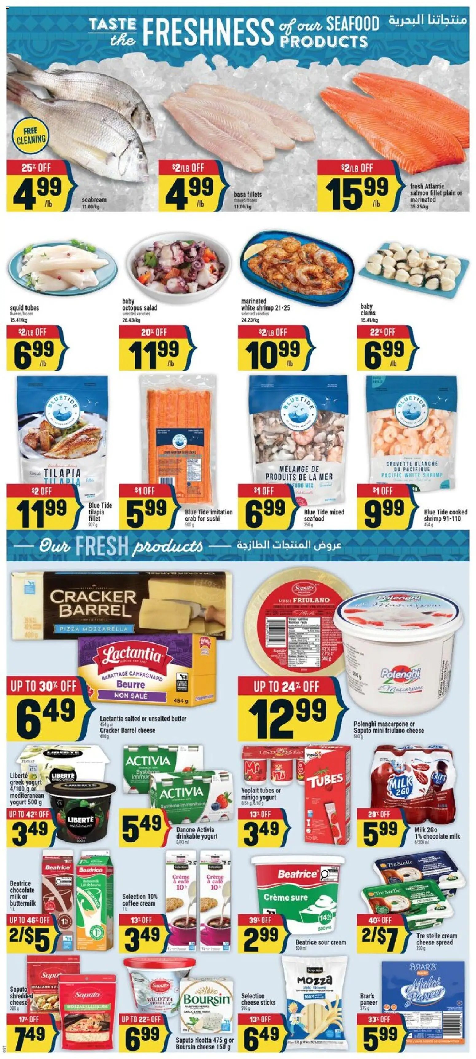 Adonis weekly flyer