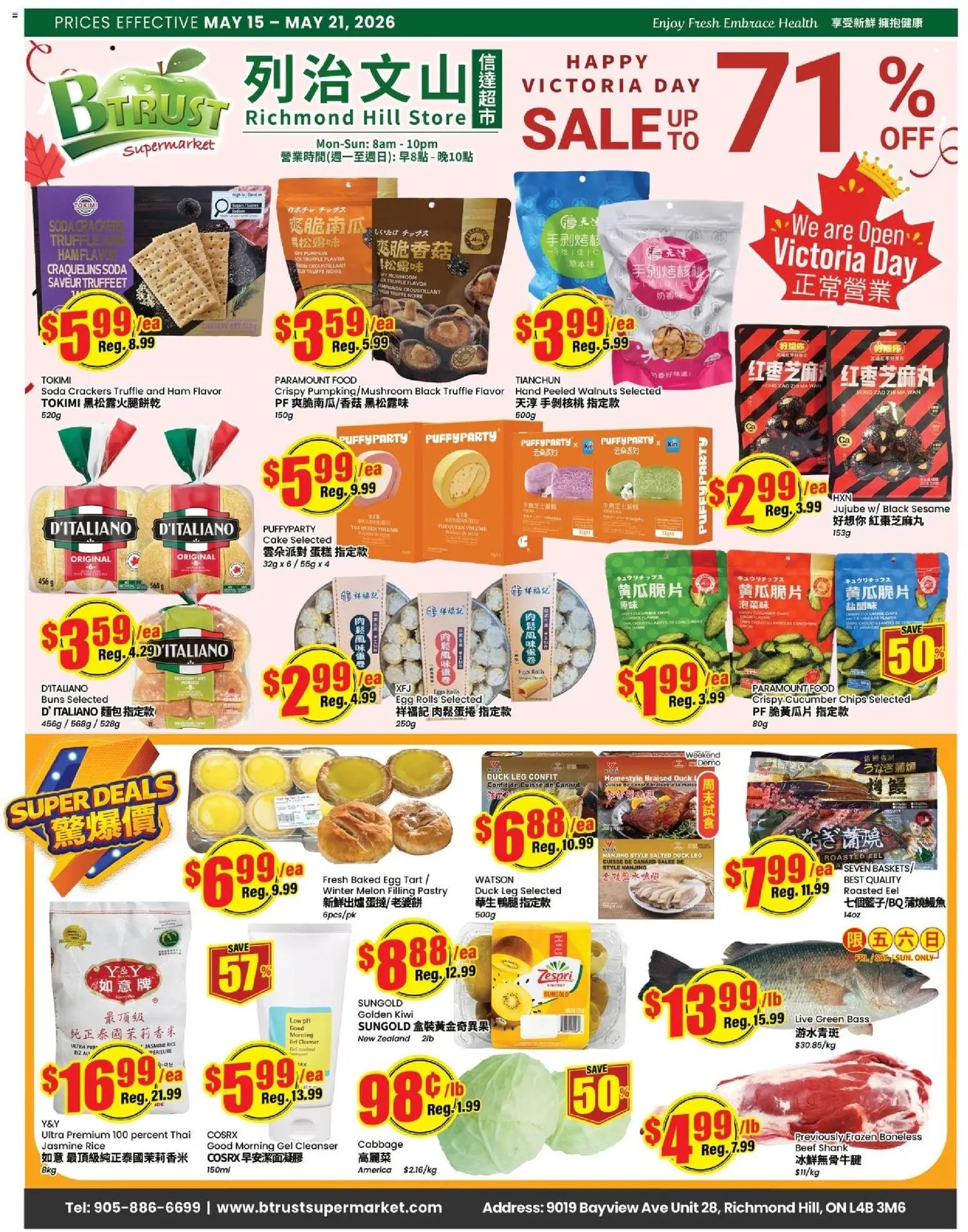 Btrust Supermarket weekly flyer - Montreal