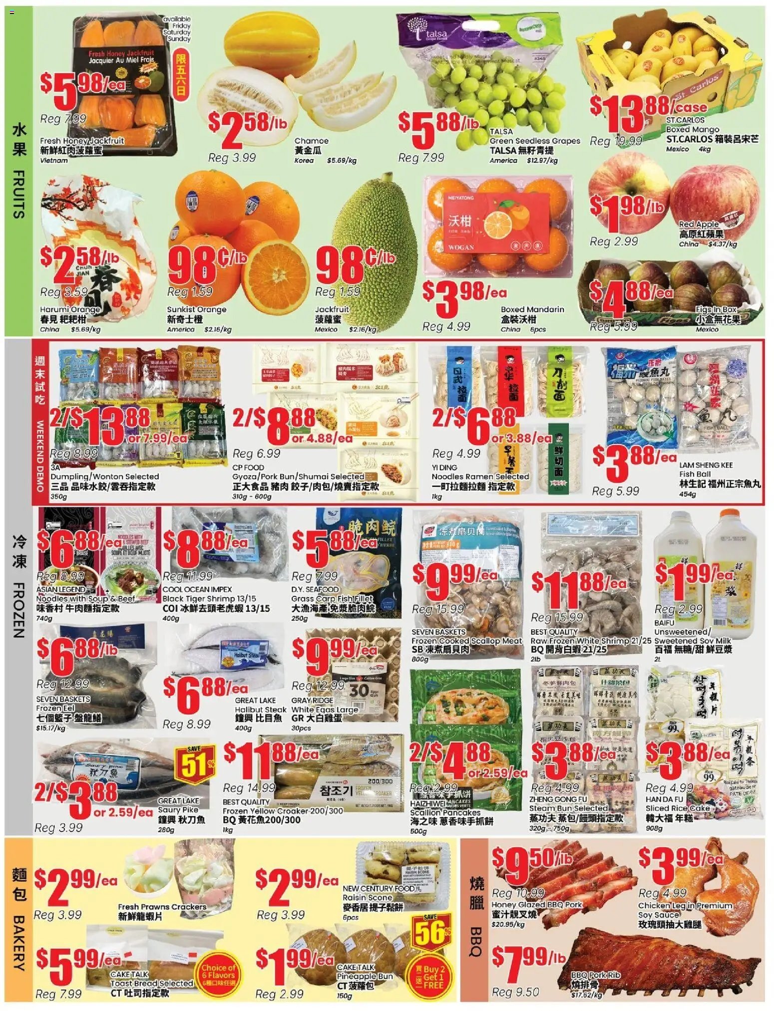 Btrust Supermarket weekly flyer - Montreal