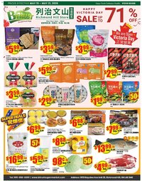 Btrust Supermarket weekly flyer - Montreal