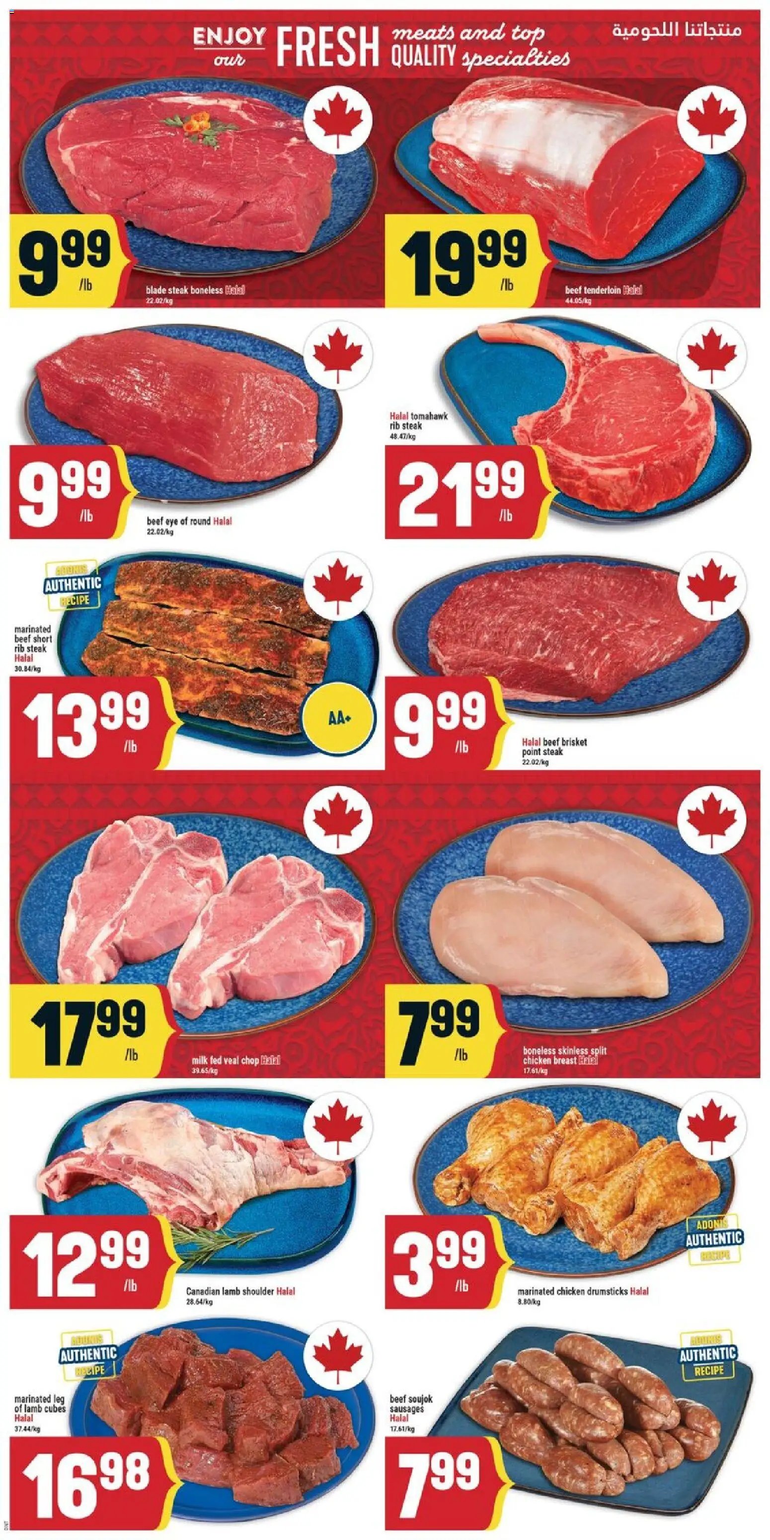 Adonis weekly flyer