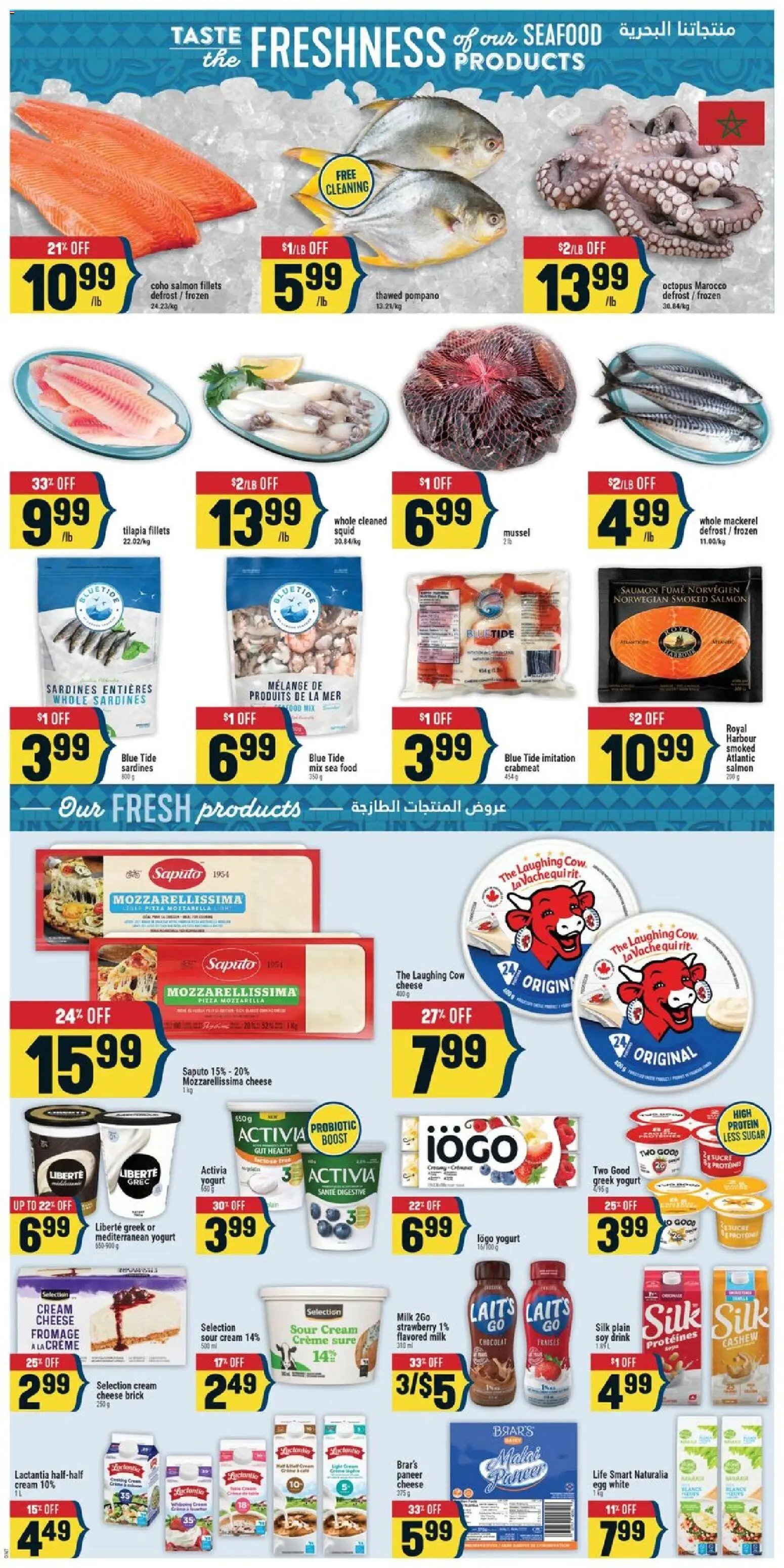 Adonis weekly flyer