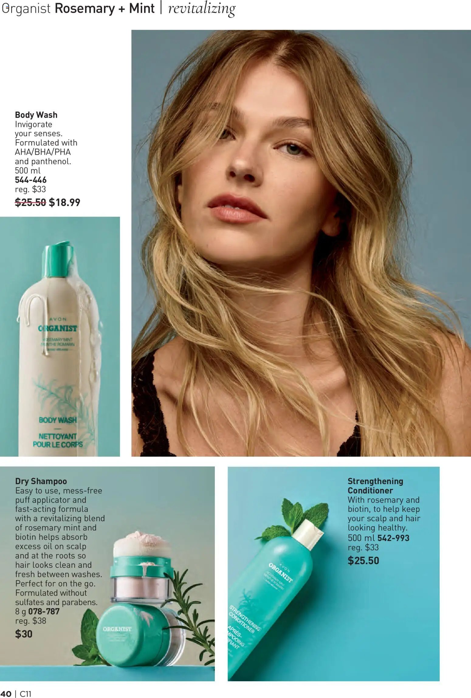 Avon Brochure Campaign (2026-05-21 - 2026-06-03) | 40