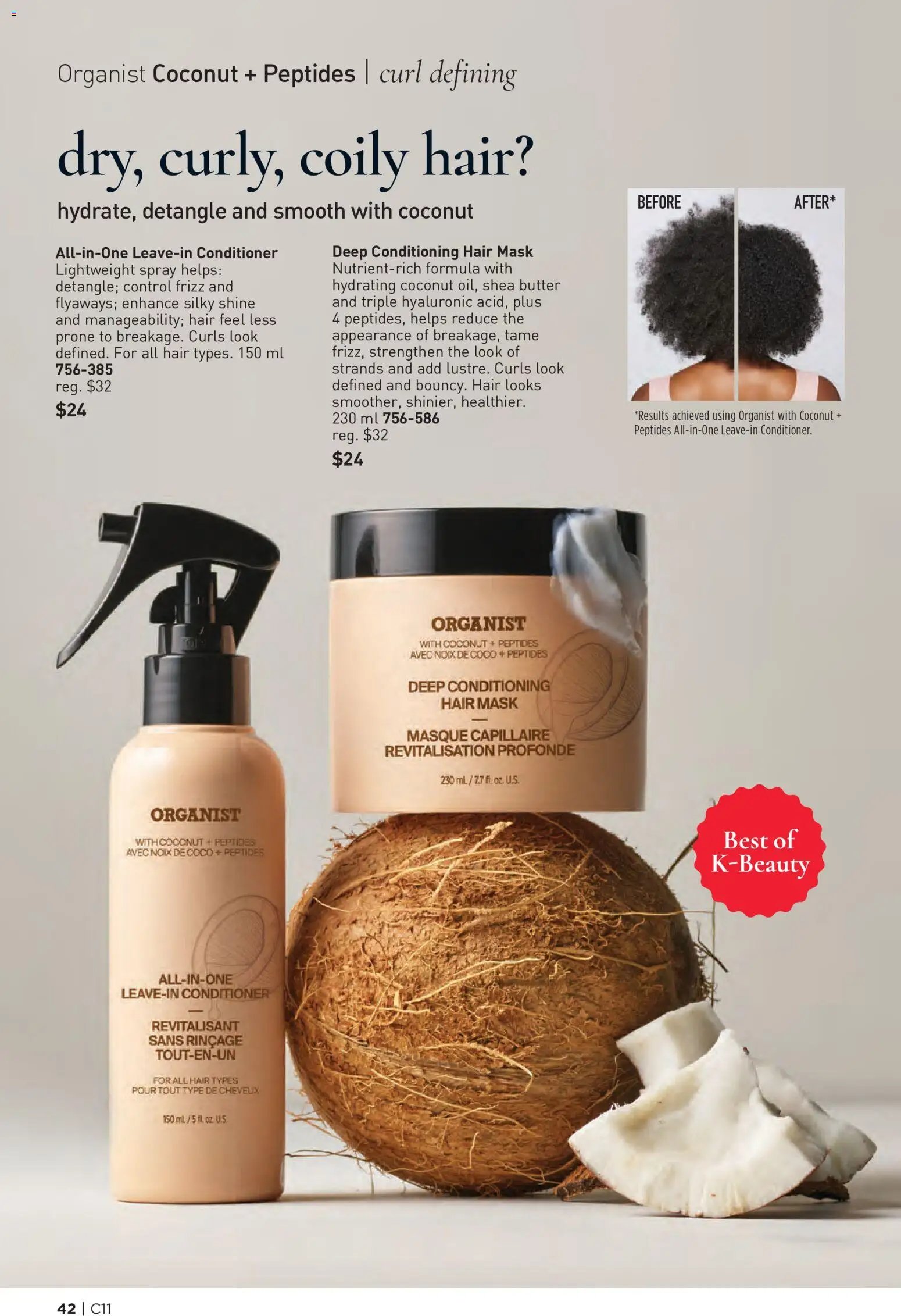 Avon Brochure Campaign (2026-05-21 - 2026-06-03) | 42