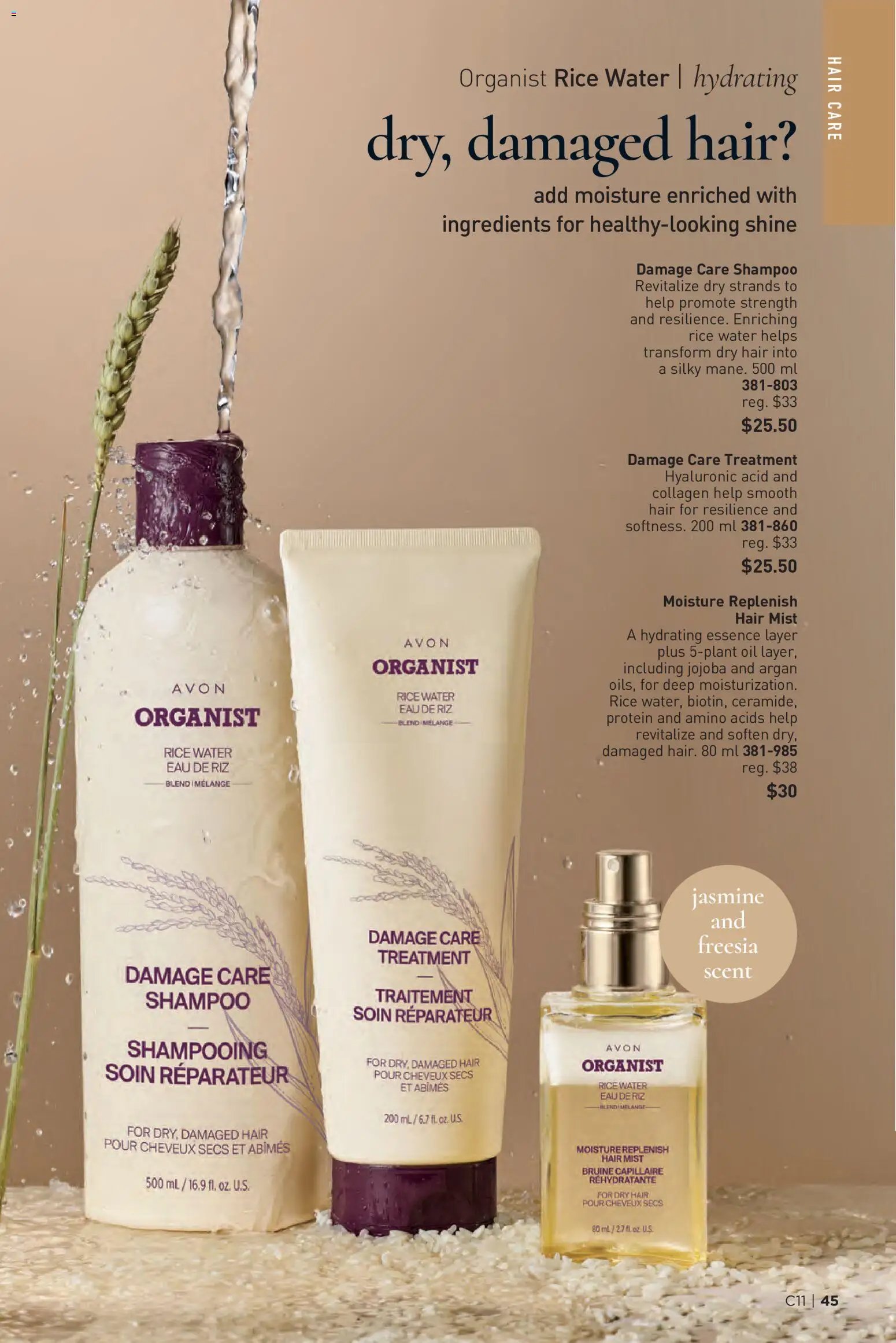 Avon Brochure Campaign (2026-05-21 - 2026-06-03) | 45