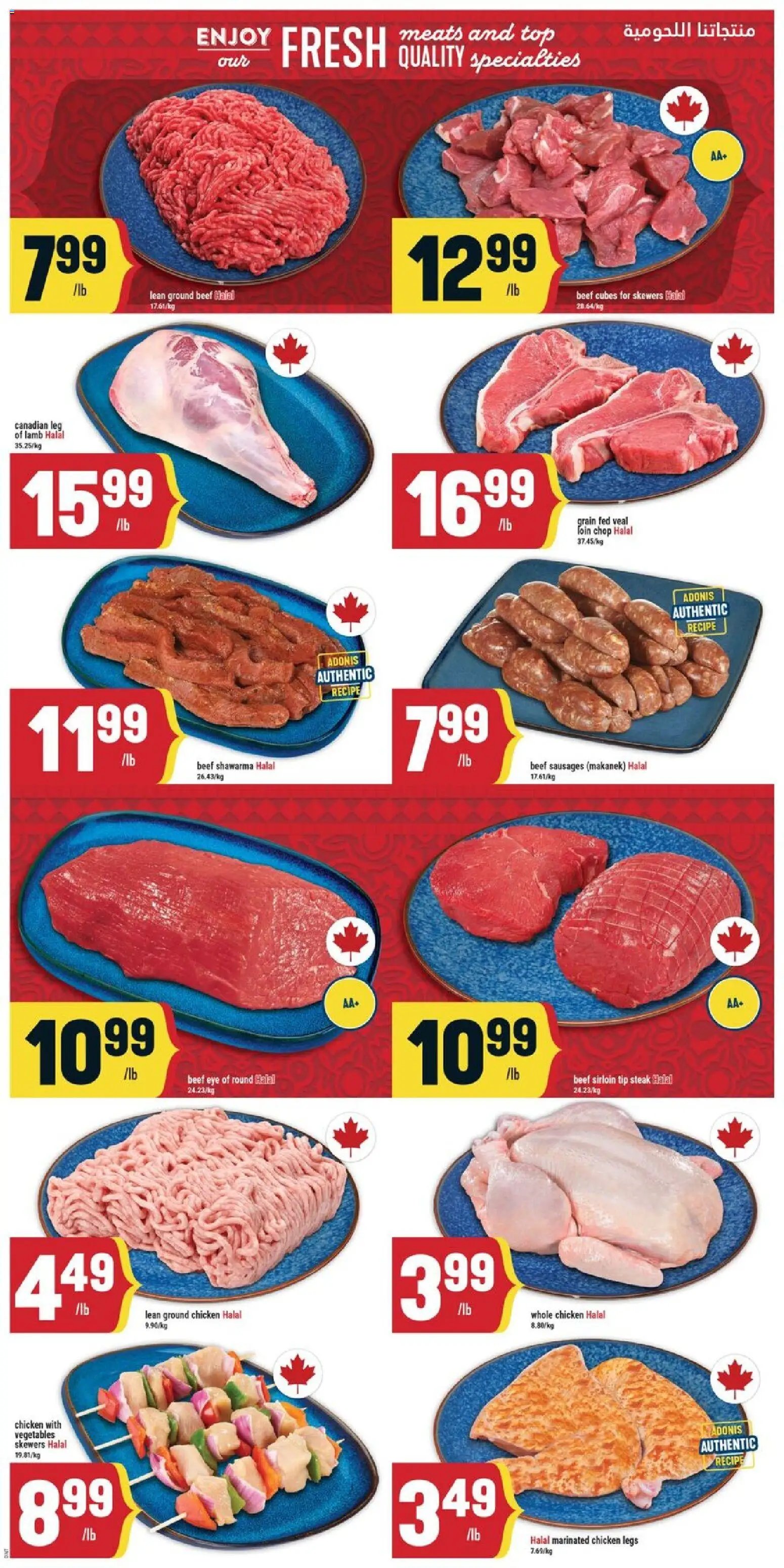 Adonis weekly flyer