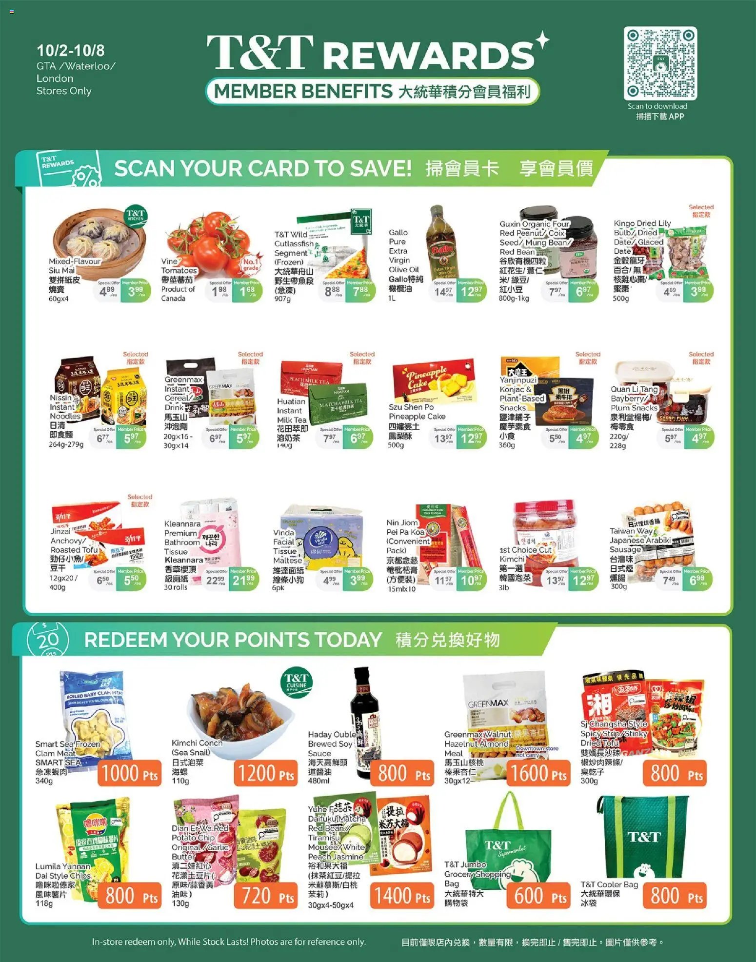 T&T Supermarket - Benefit In-store flyer