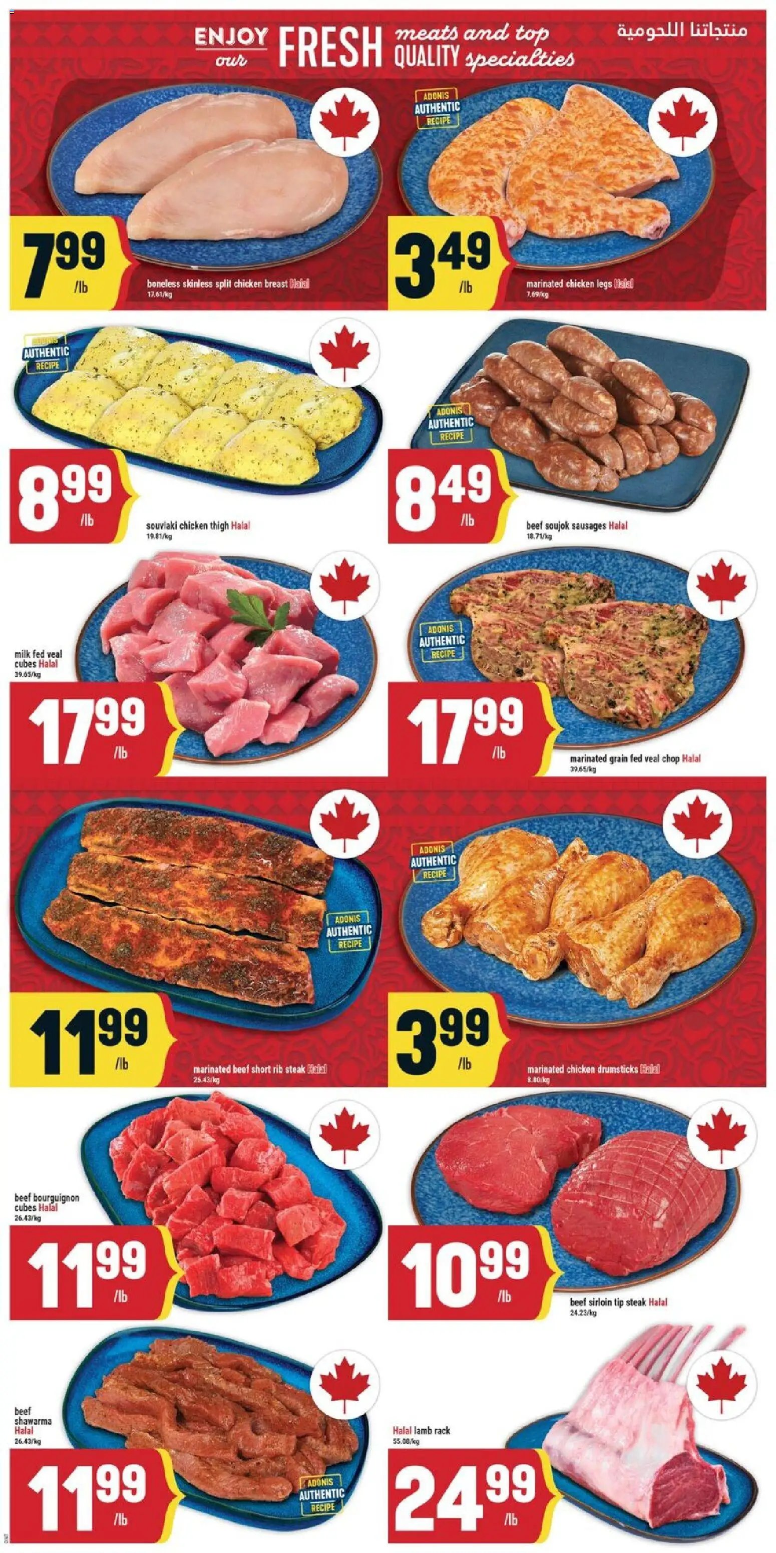 Adonis weekly flyer