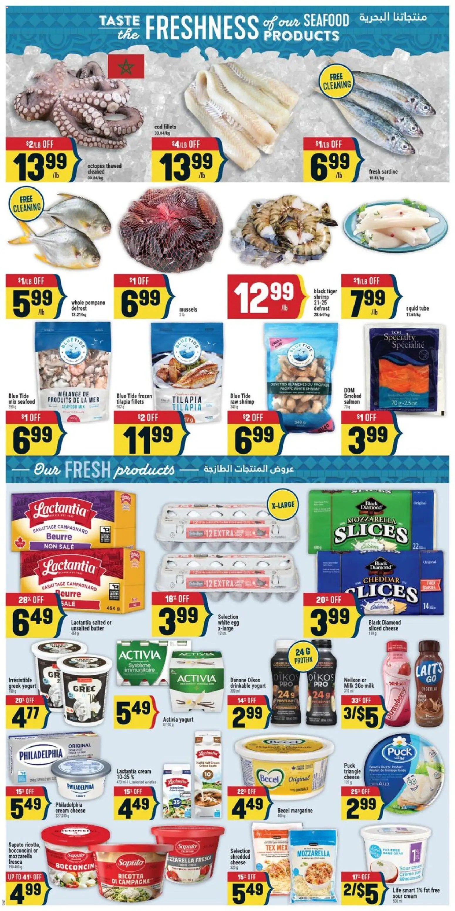Adonis weekly flyer