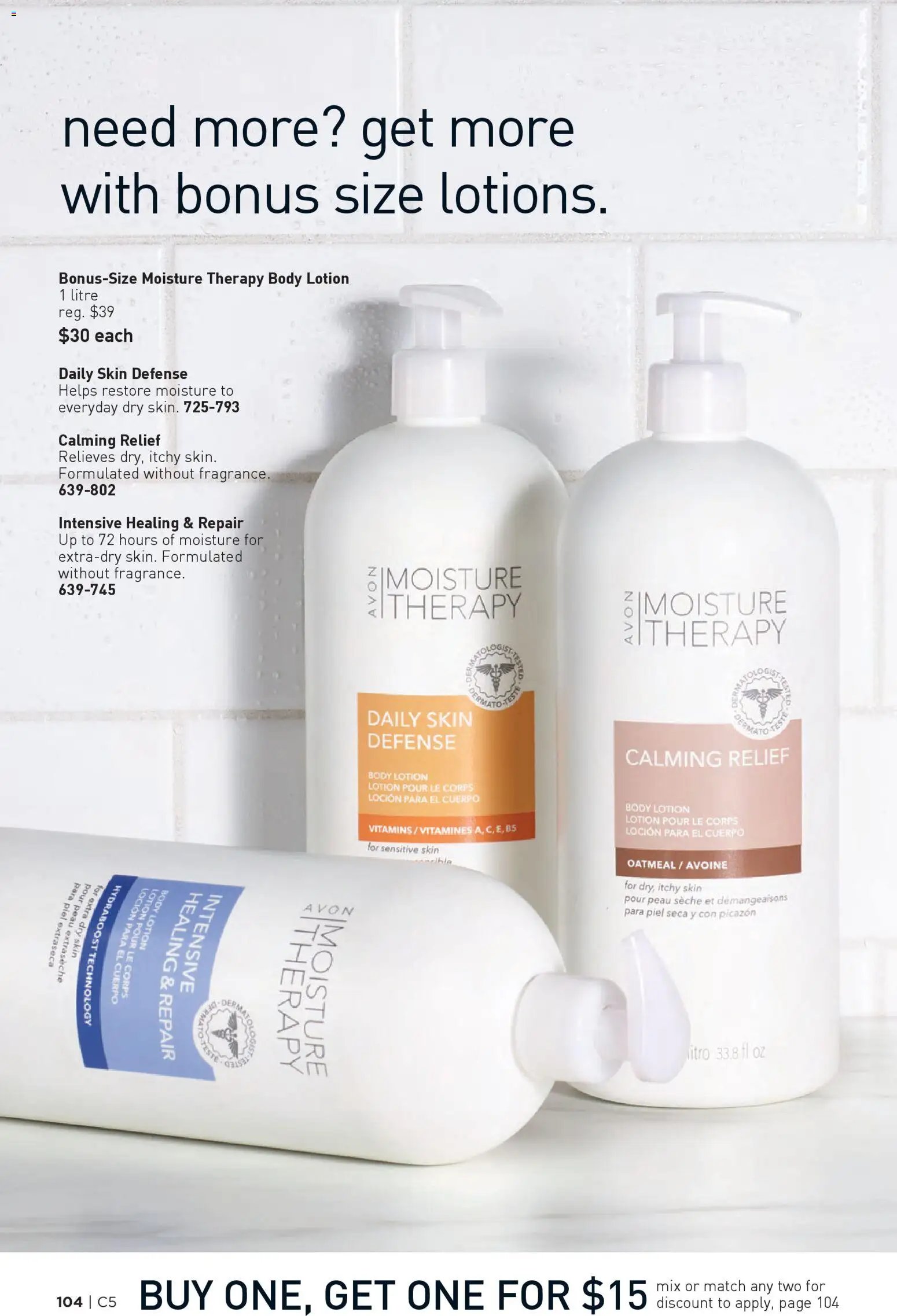 Avon - Brochure Campaign (2026-02-26 - 2026-03-11) | 104