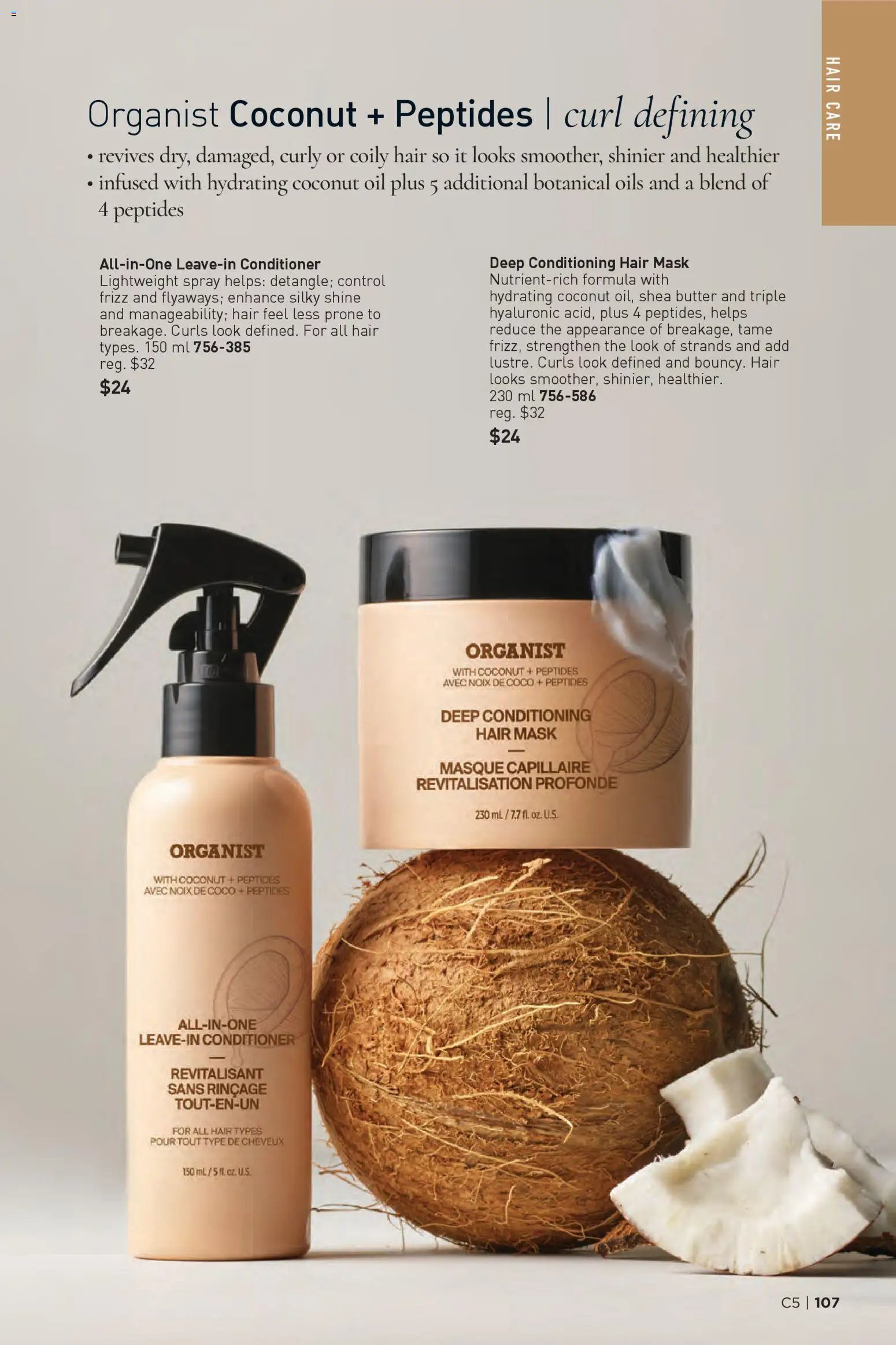 Avon - Brochure Campaign (2026-02-26 - 2026-03-11) | 107