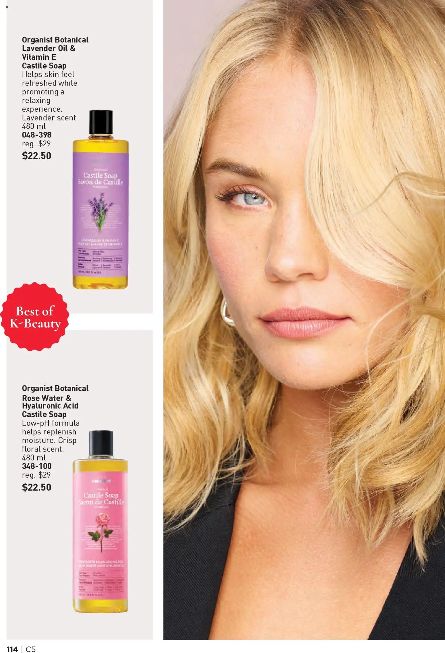 Avon - Brochure Campaign (2026-02-26 - 2026-03-11) | 114