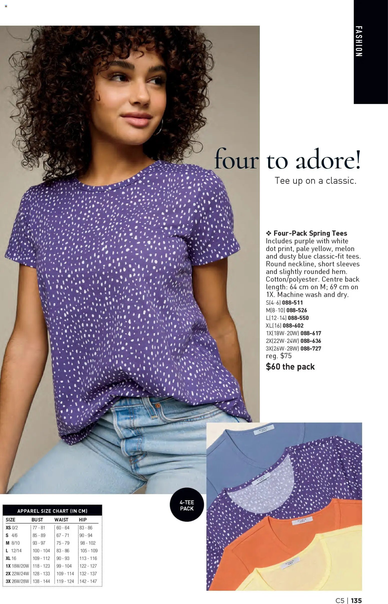 Avon - Brochure Campaign (2026-02-26 - 2026-03-11) | 135
