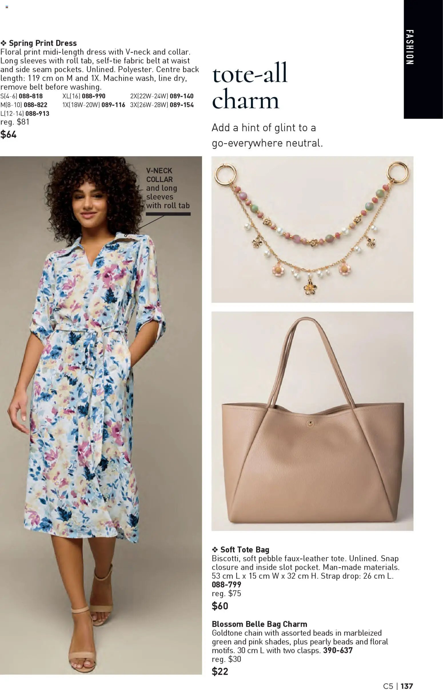 Avon - Brochure Campaign (2026-02-26 - 2026-03-11) | 137