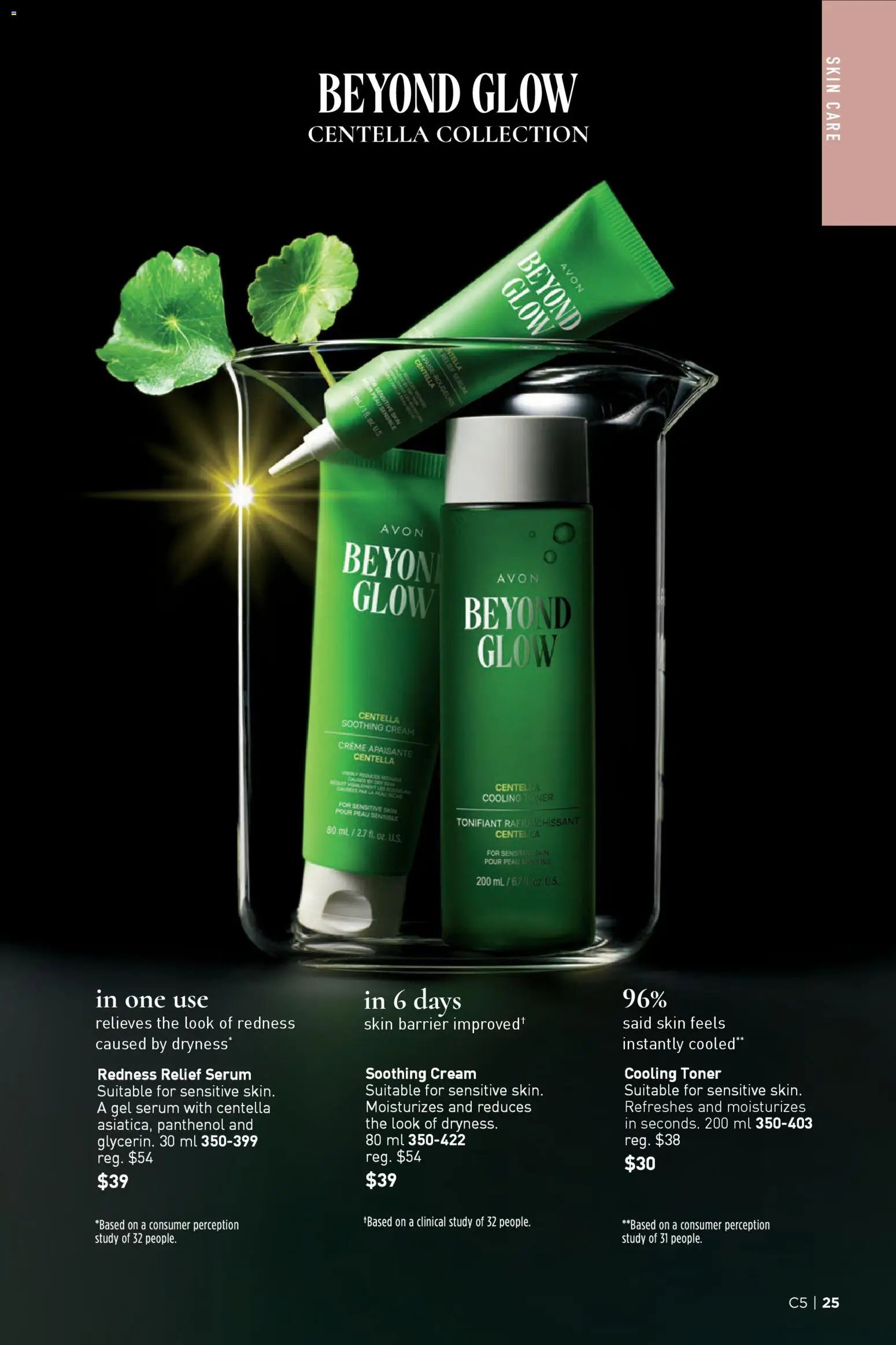 Avon - Brochure Campaign (2026-02-26 - 2026-03-11) | 25