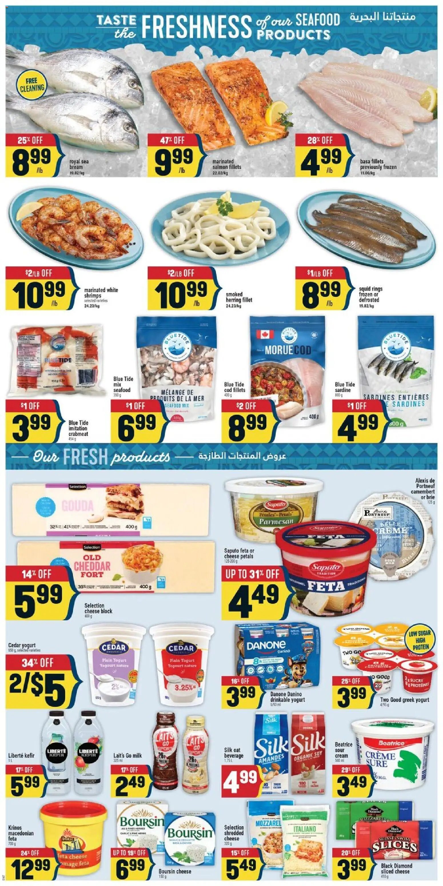 Adonis weekly flyer