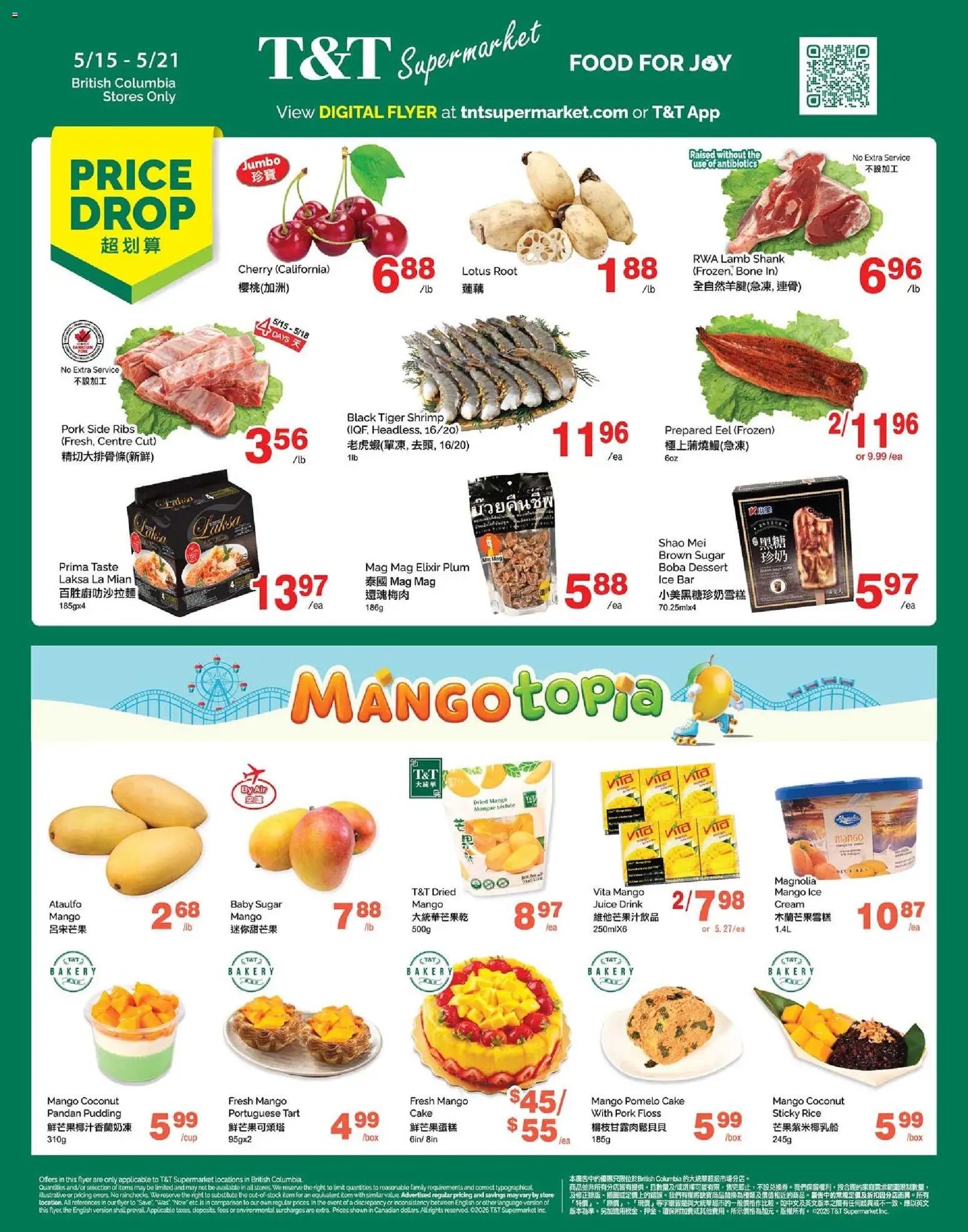 T&T Supermarket weekly flyer - BC