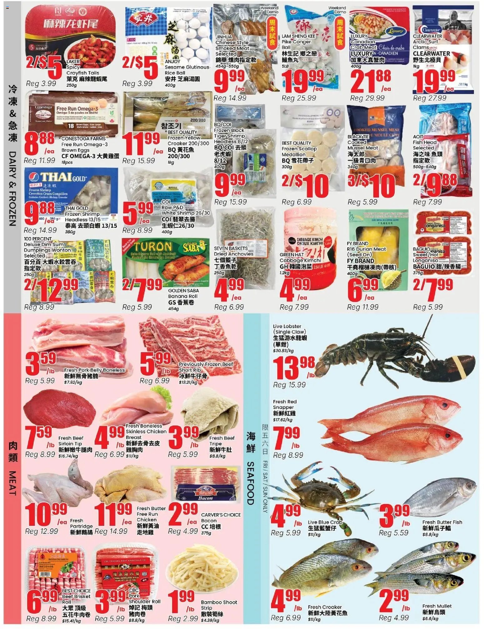 Btrust Supermarket weekly flyer - Mississauga