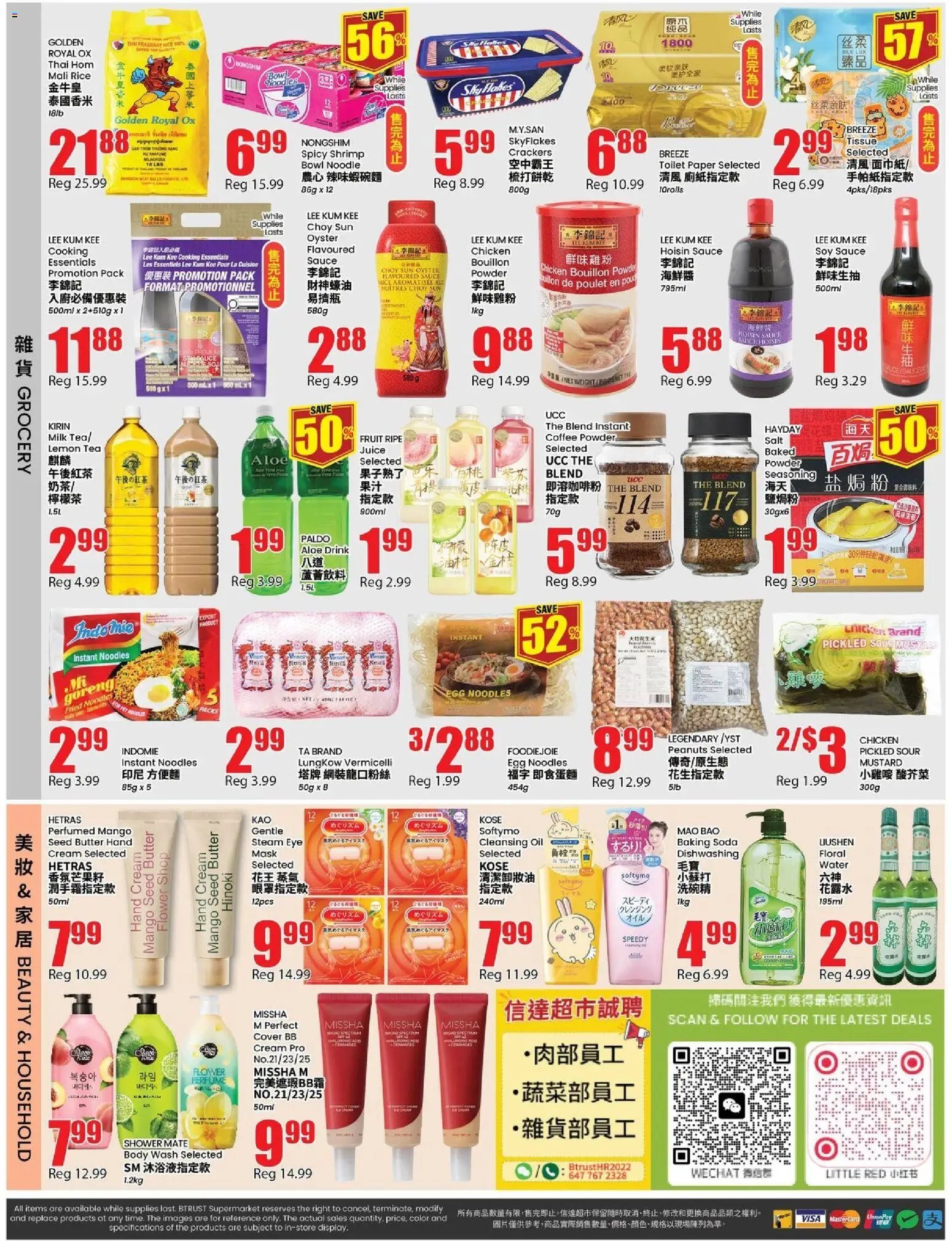 Btrust Supermarket weekly flyer - Richmond Hill