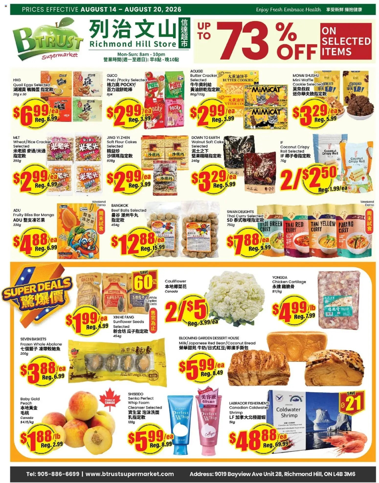 Btrust Supermarket weekly flyer - Montreal