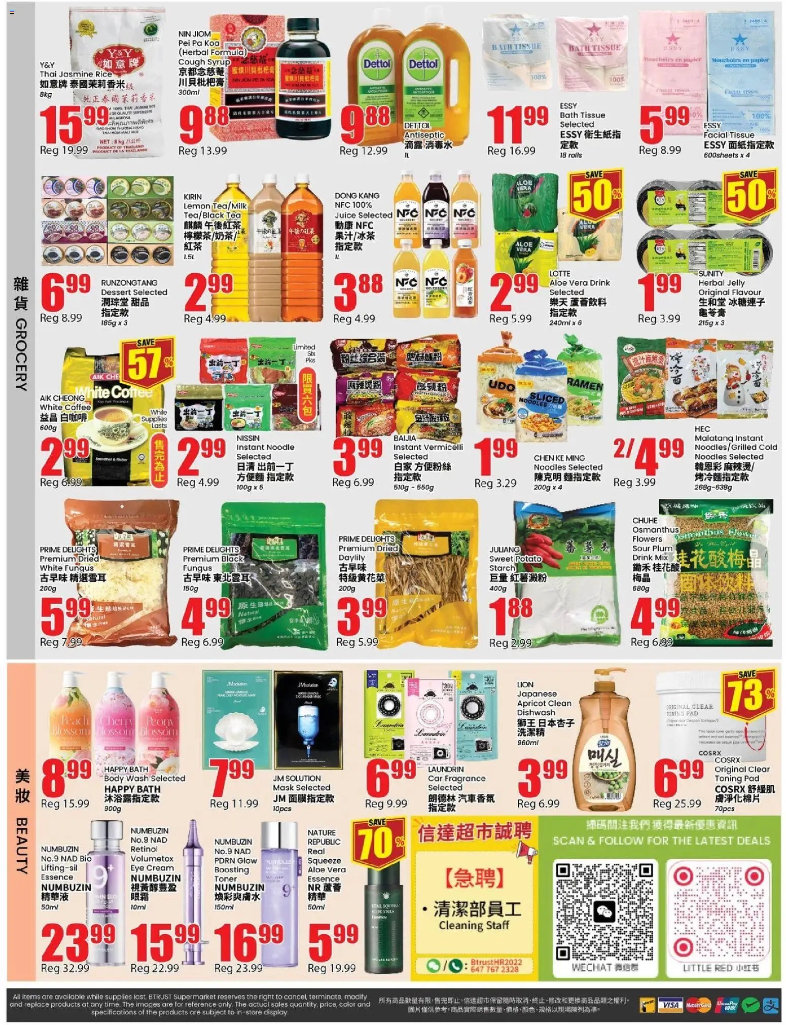 Btrust Supermarket weekly flyer - Montreal
