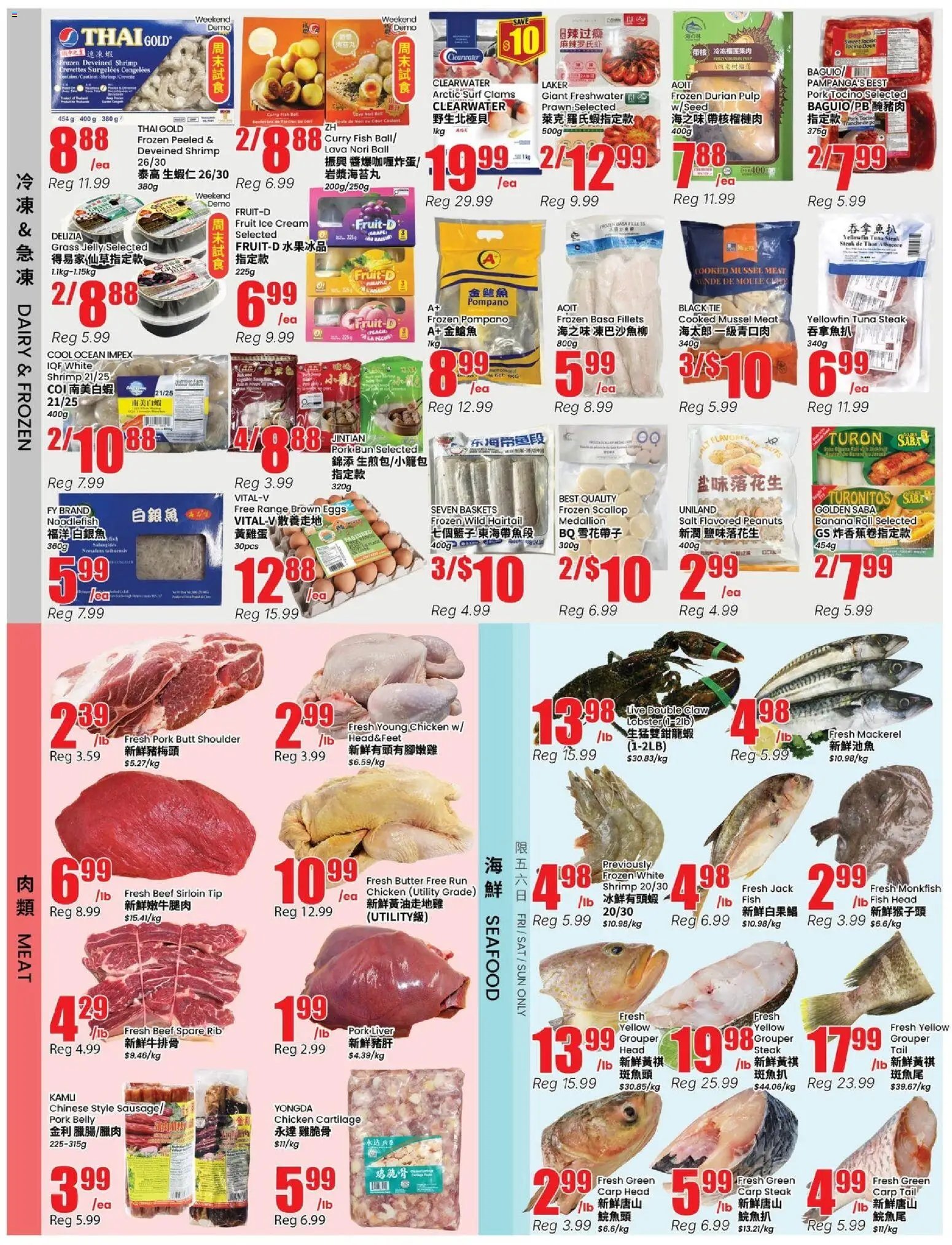 Btrust Supermarket weekly flyer - Mississauga