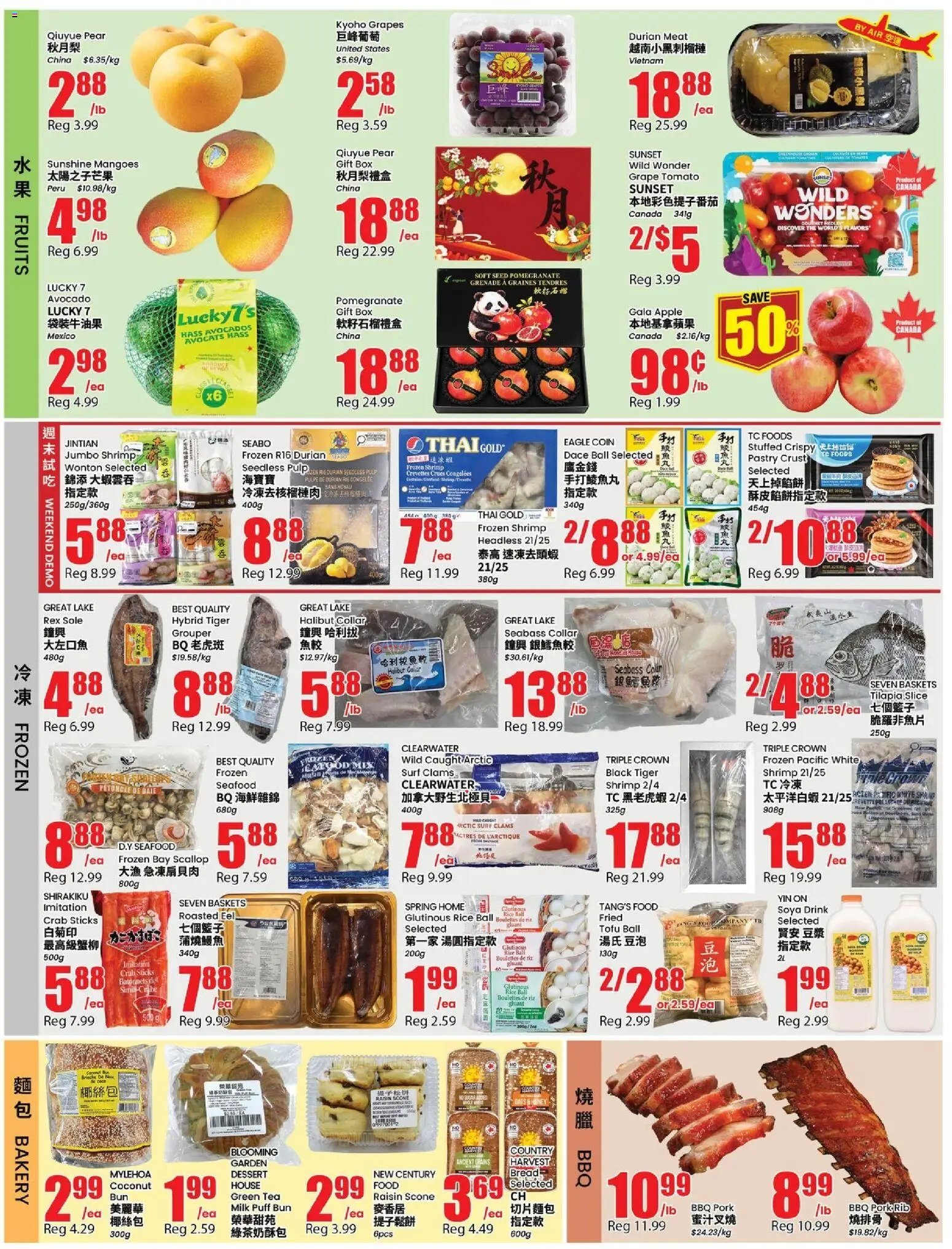 Btrust Supermarket weekly flyer - Richmond Hill