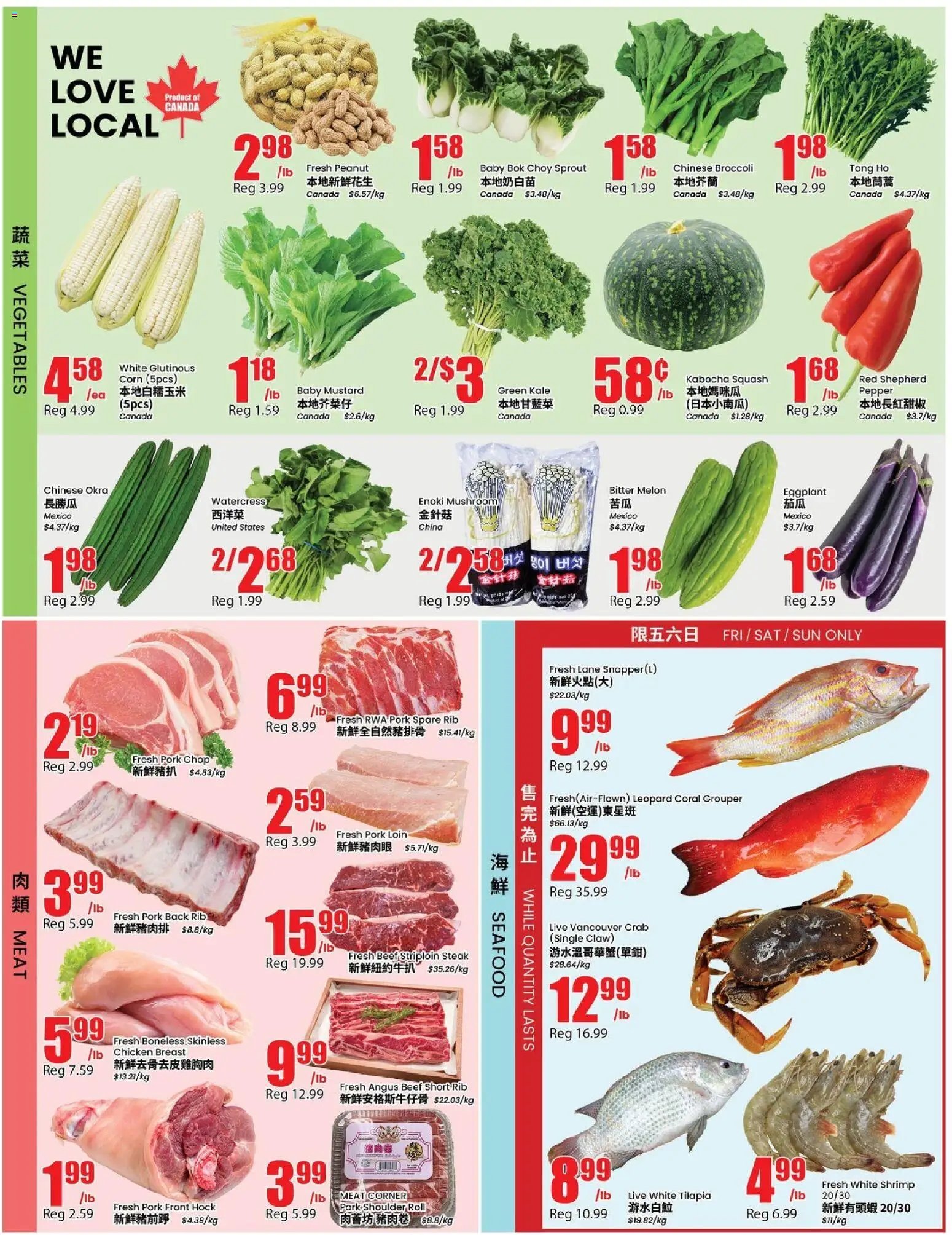 Btrust Supermarket weekly flyer - Richmond Hill
