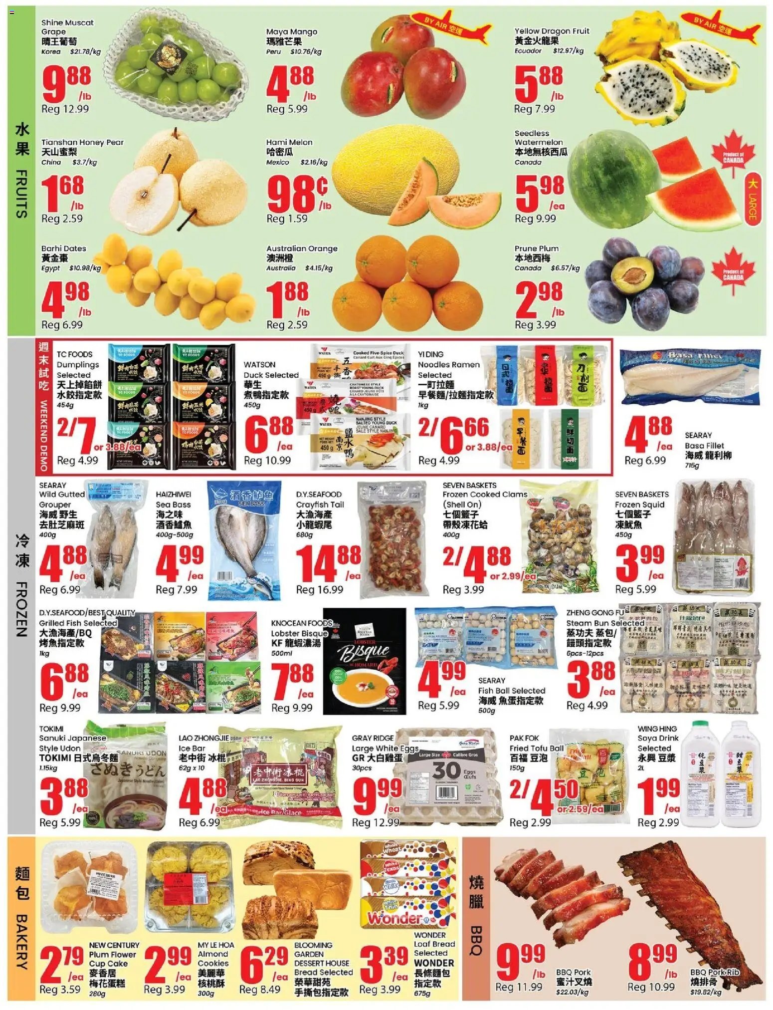 Btrust Supermarket weekly flyer - Richmond Hill