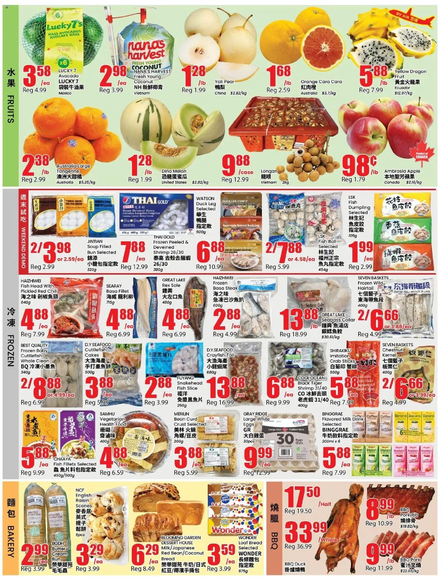 Btrust Supermarket weekly flyer - Richmond Hill