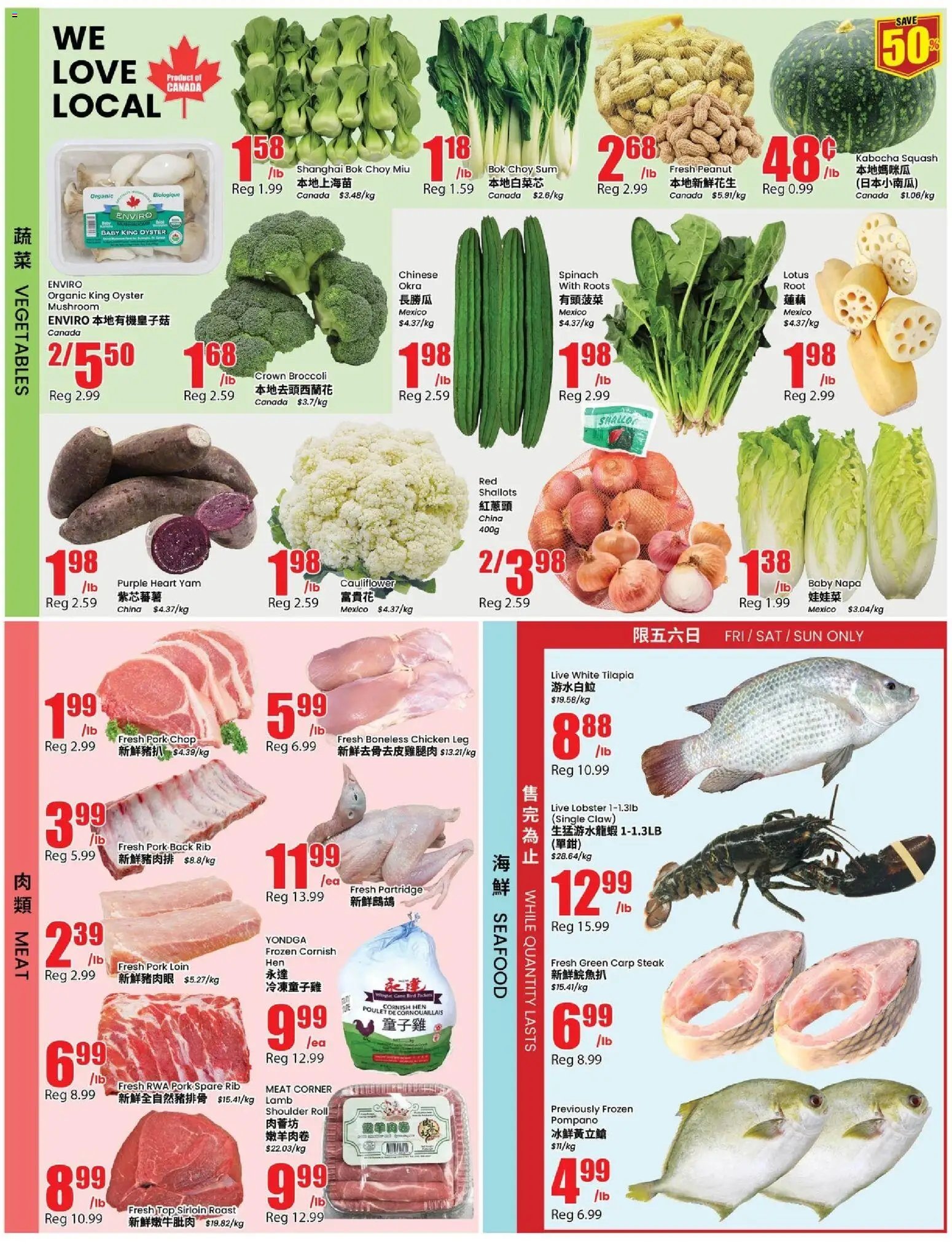 Btrust Supermarket weekly flyer - Richmond Hill