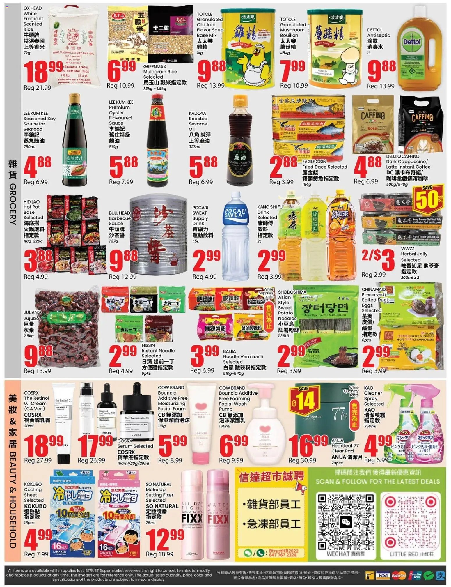 Btrust Supermarket weekly flyer - Richmond Hill