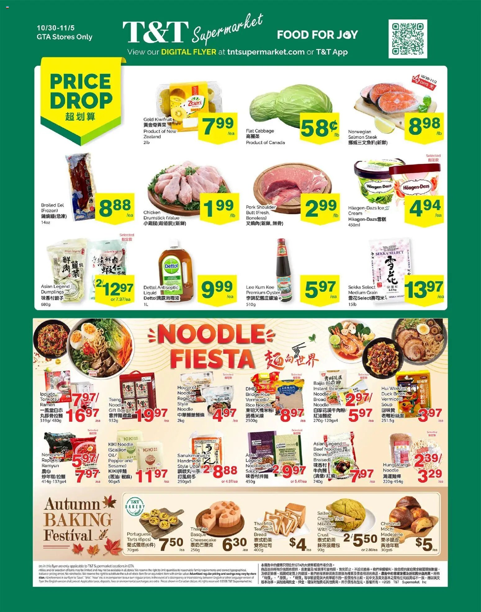 T&T Supermarket weekly flyer / circulaire