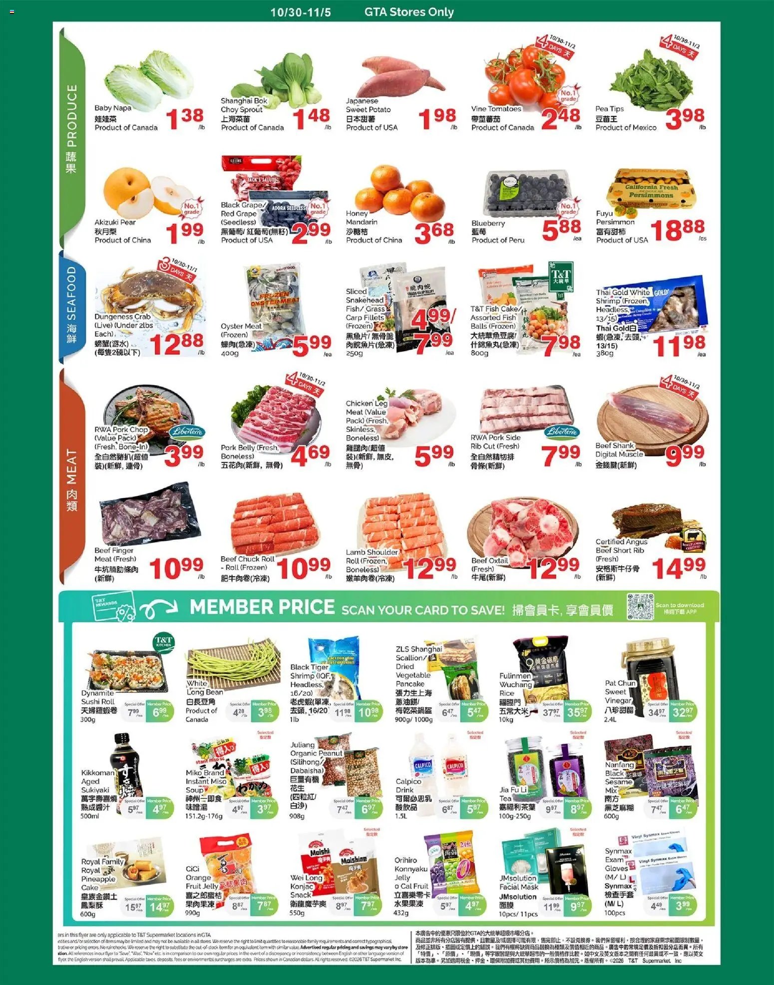 T&T Supermarket weekly flyer / circulaire