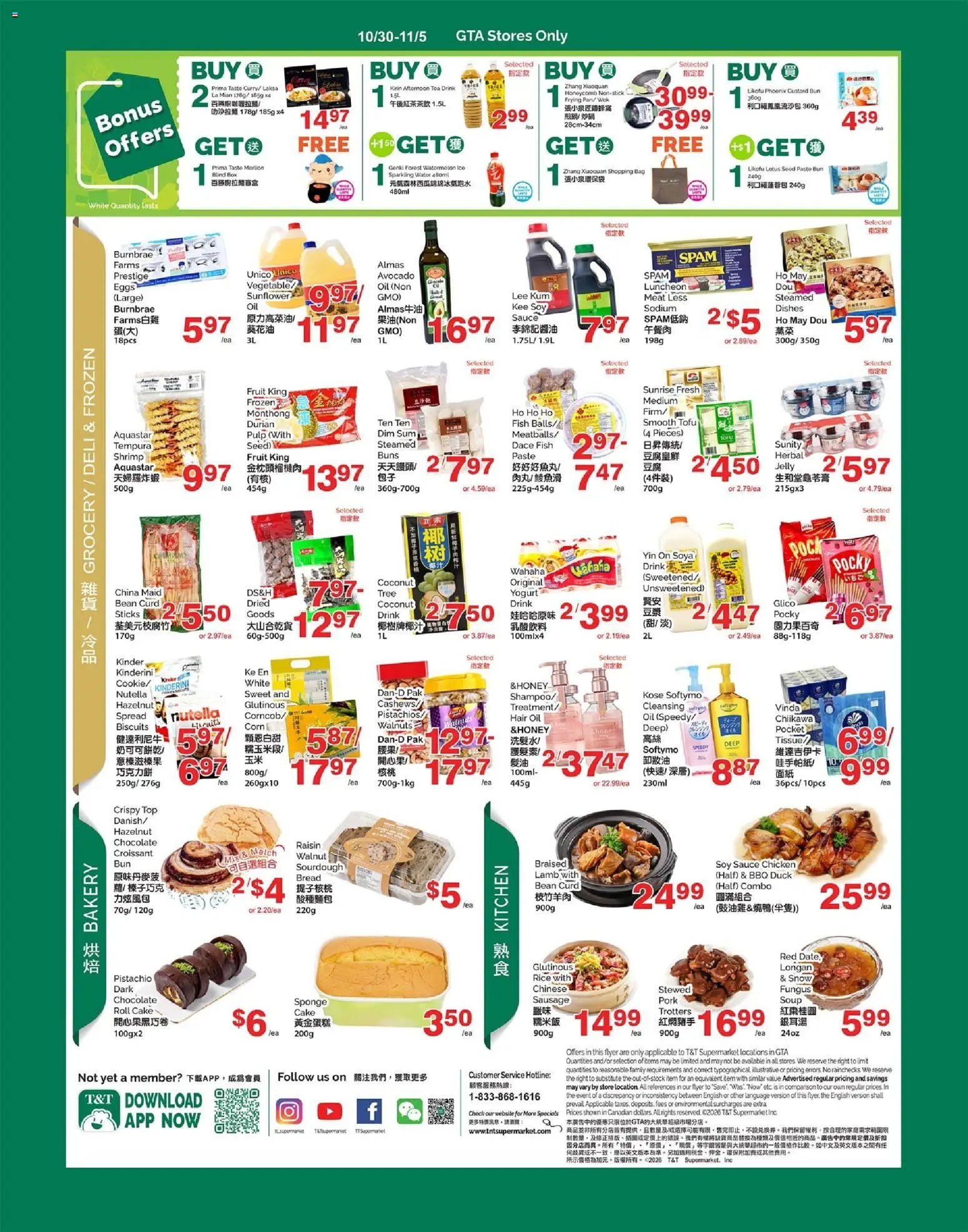 T&T Supermarket weekly flyer / circulaire