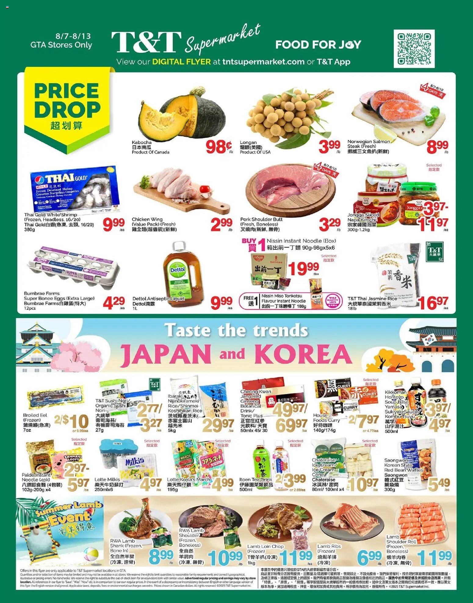 T&T Supermarket weekly flyer / circulaire