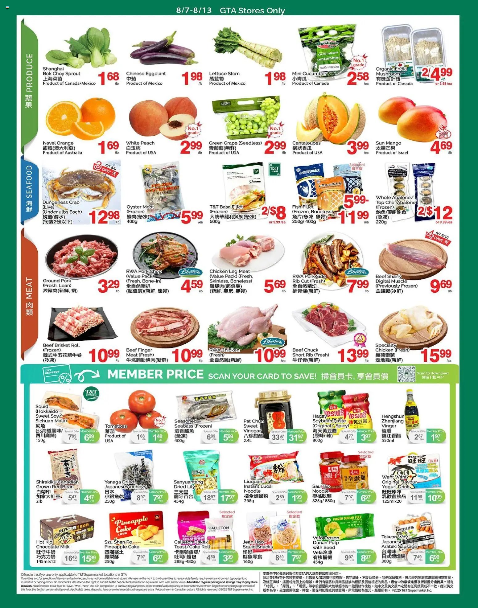 T&T Supermarket weekly flyer / circulaire