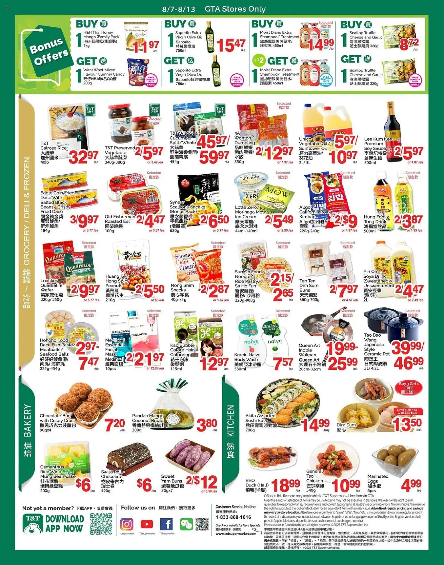 T&T Supermarket weekly flyer / circulaire
