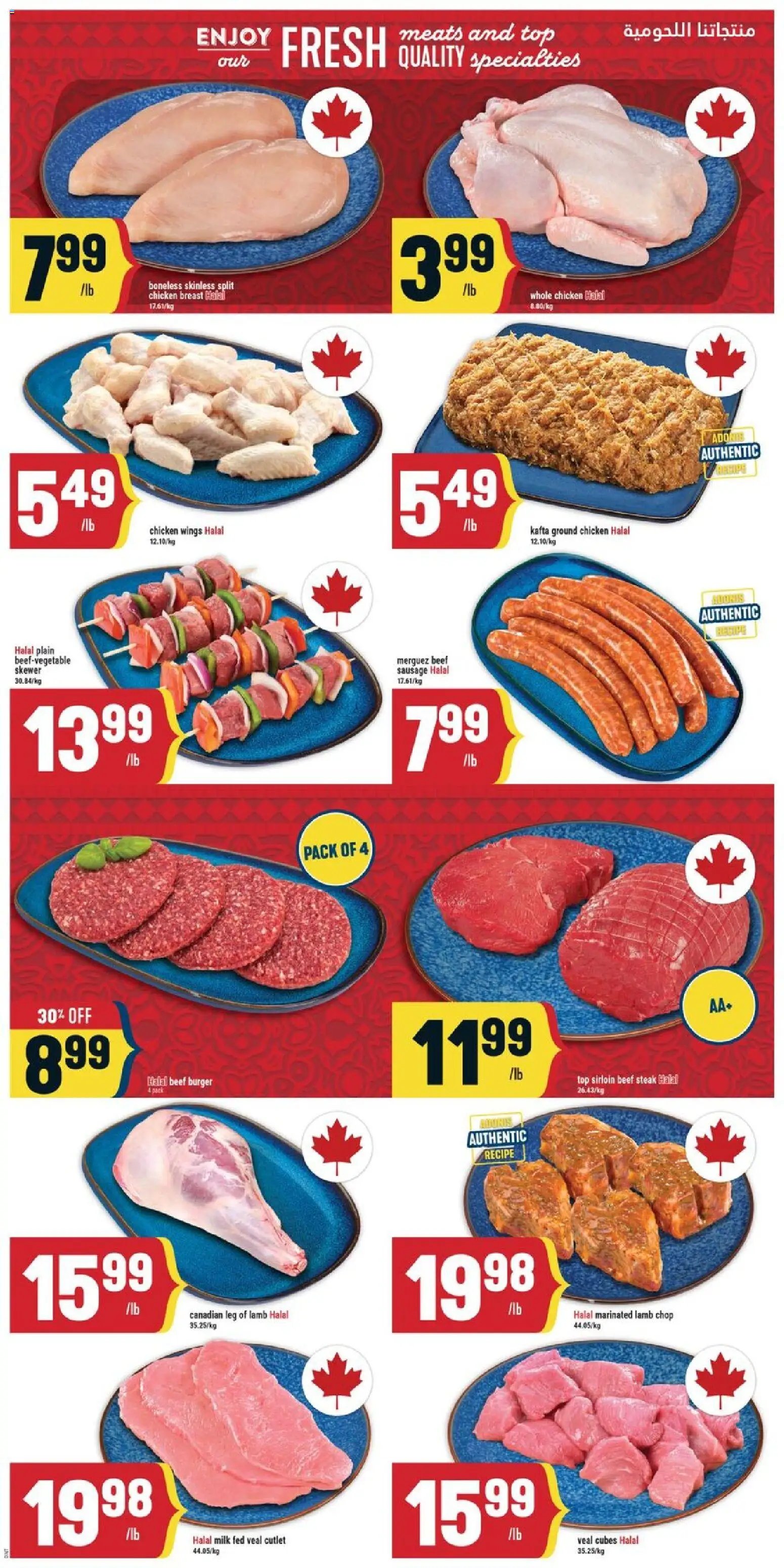 Adonis weekly flyer