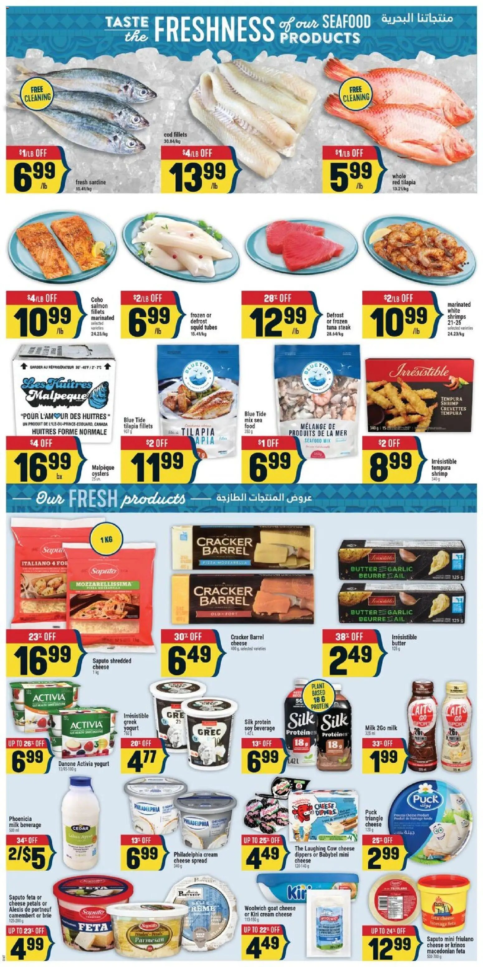 Adonis weekly flyer